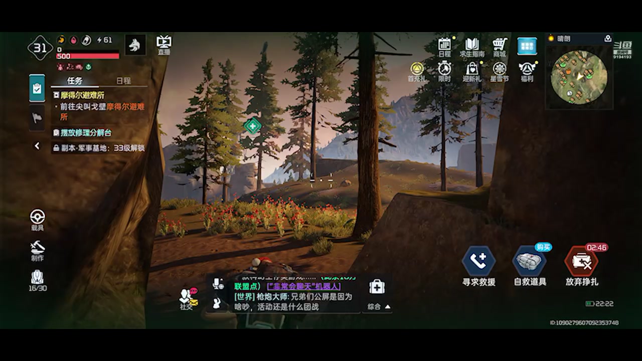 【2024-01-06 22点场】樱桃mike：星球重启喜欢