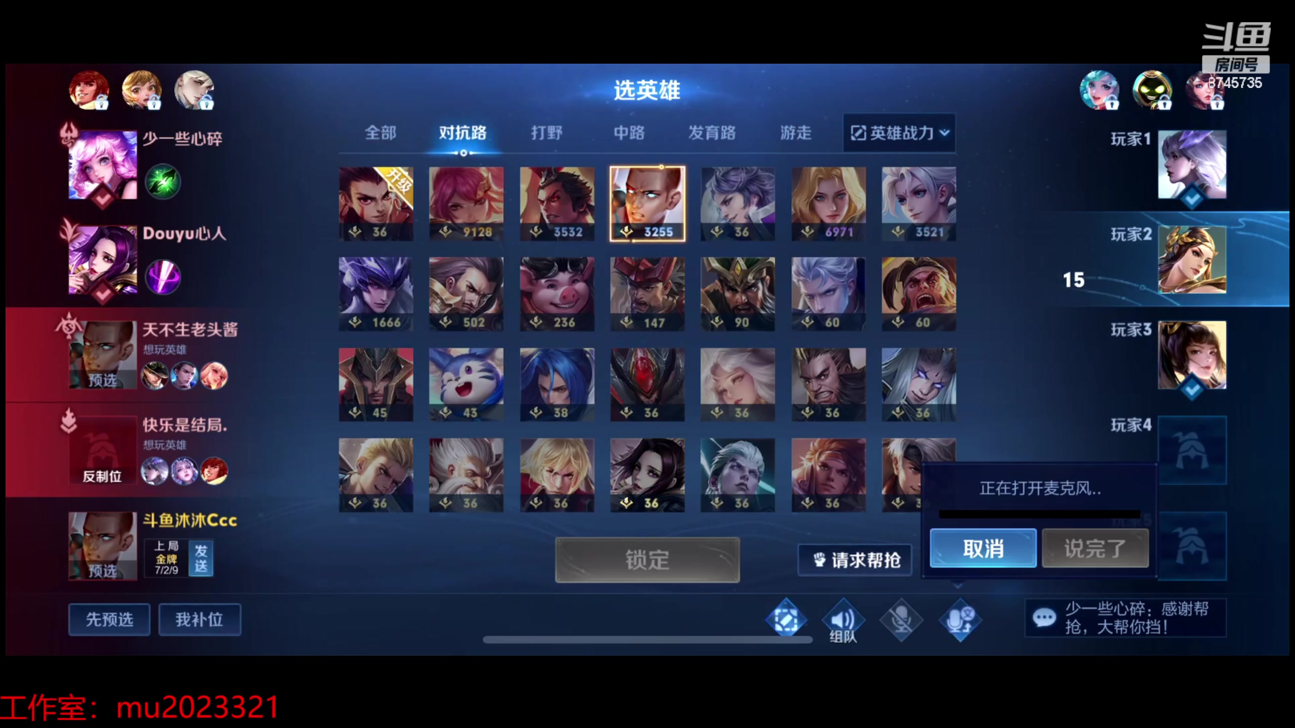 【2024-01-10 00点场】沐沐Ccccc：巅峰赛新赛季试试亚联