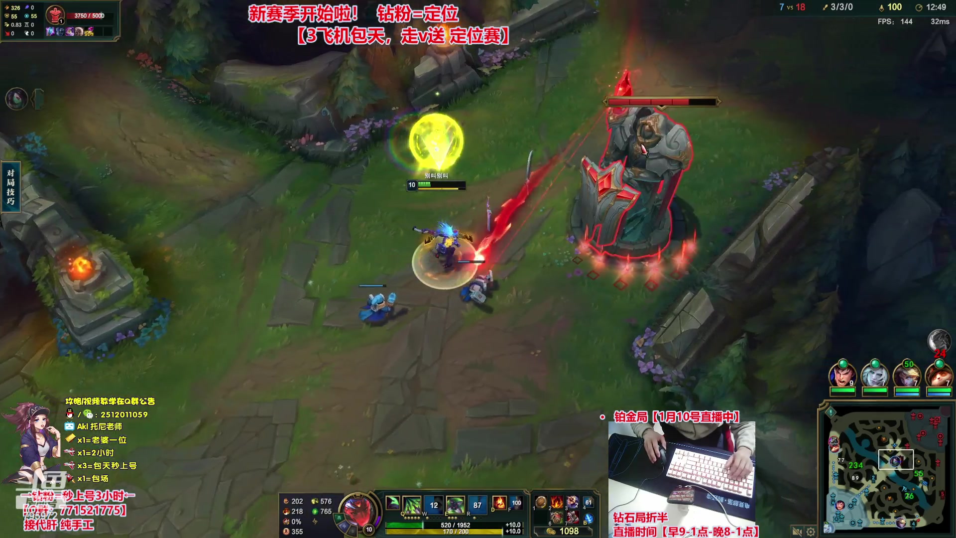 【2024-01-10 20点场】Akl托尼老师：飞机秒上号，包天送定位【30岁王者阿卡丽