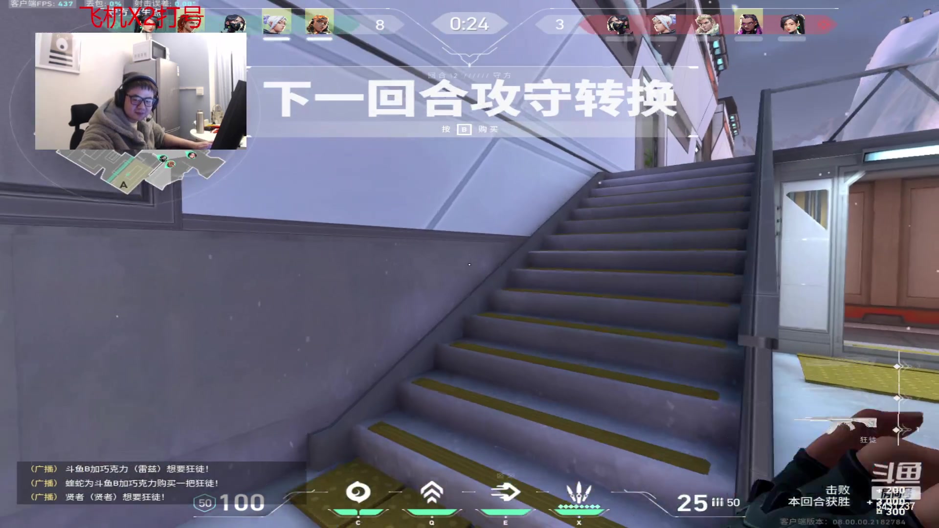 【2024-01-10 06点场】067QAQ：从来不找借口的直播间！