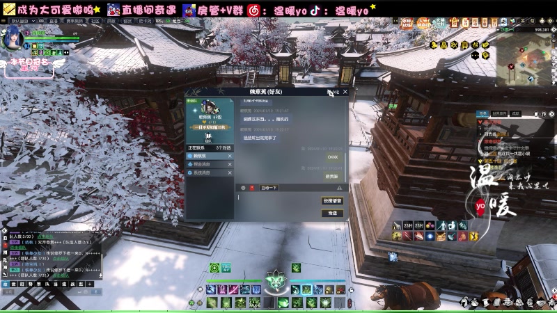 【2024-01-10 19点场】温暖yo：温暖yo❤️超甜指挥全能少女