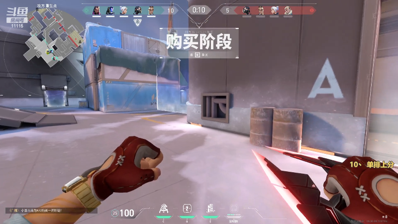 【英雄联盟】胸肌很大的良小伞的精彩时刻 20240110 12点场