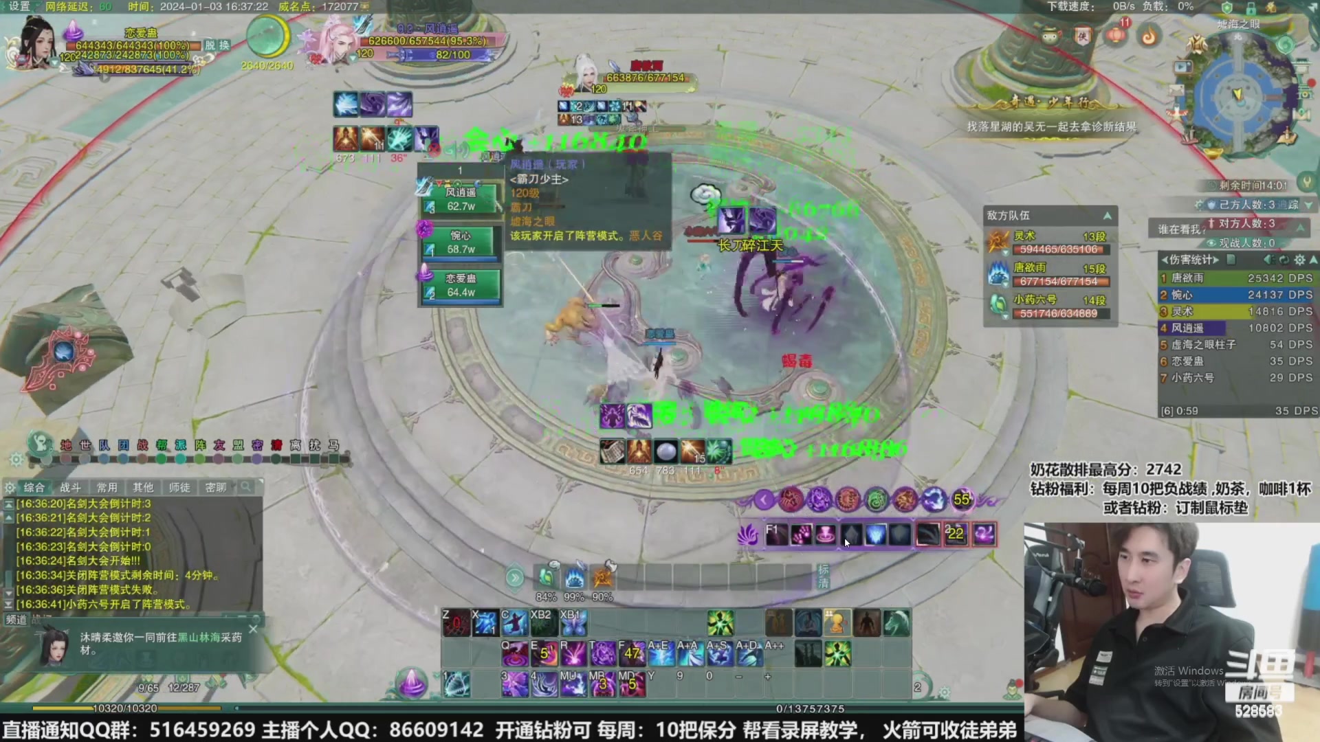 【2024-01-10 05点场】忆旧年丶：快来5奶散排2800