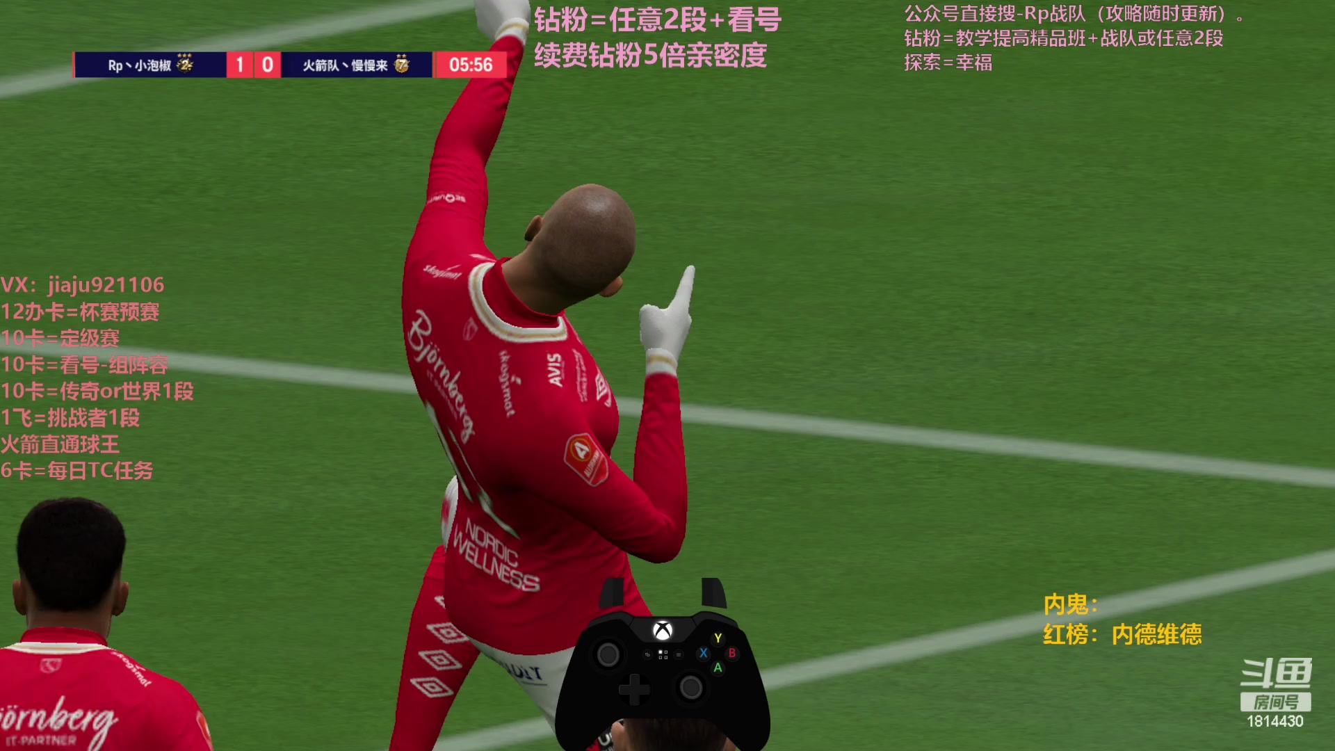 【2024-01-10 15点场】JiaJu就是我啊：2.5倍亲密度~