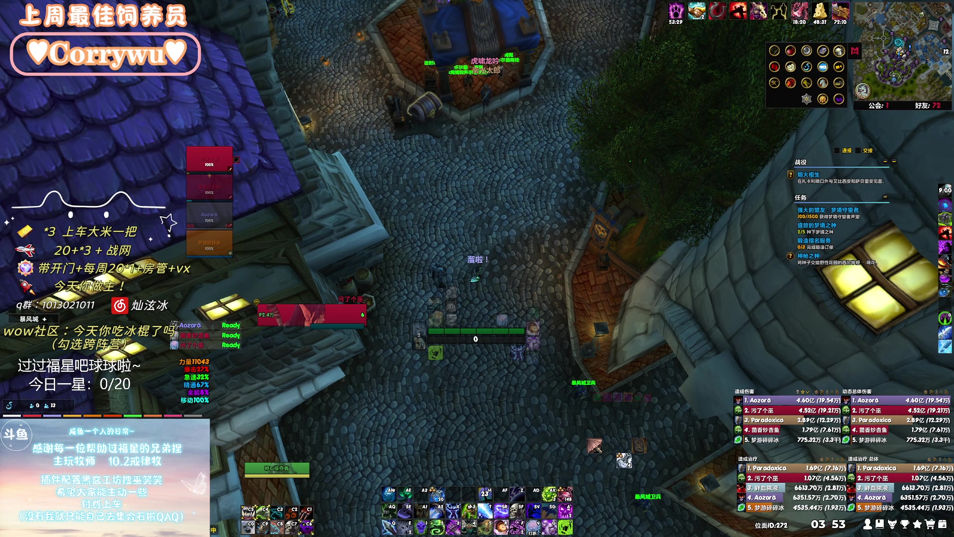 【2024-01-08 03点场】巫笑笑：wxx：摸鱼划水不作为