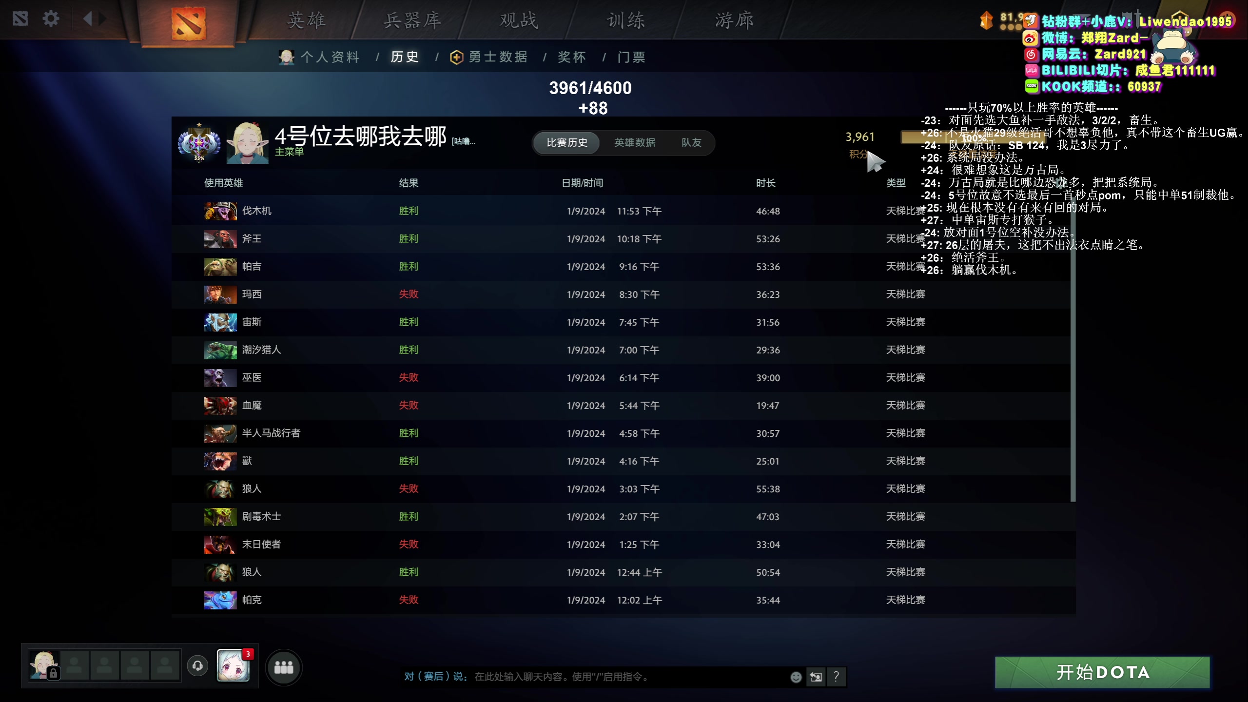 【2024-01-10 00点场】zard1991：zard1991-chill dude