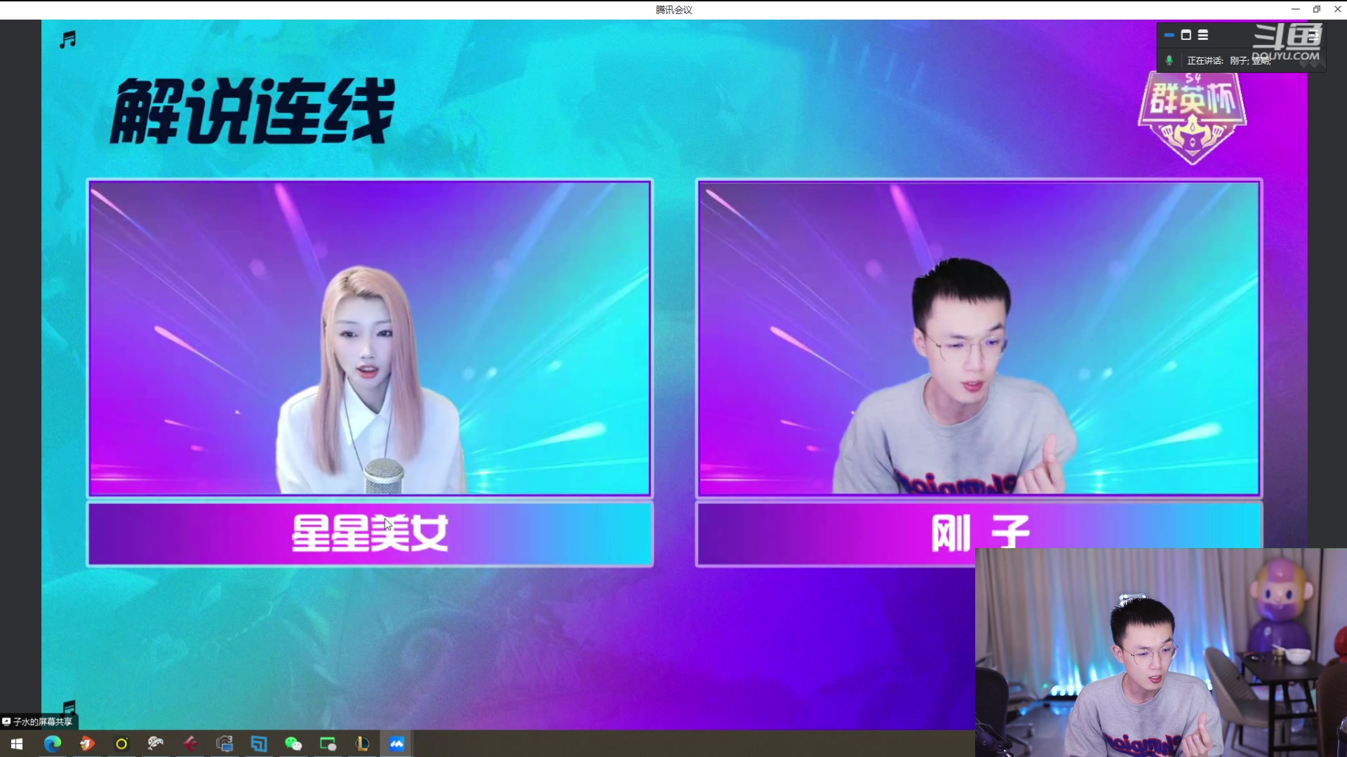 【2024-01-10 19点场】南波儿大魔王丶：解说TOC半决赛！