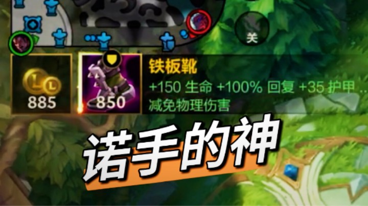 苟一点不丢人 掏出鞋子你就是神。