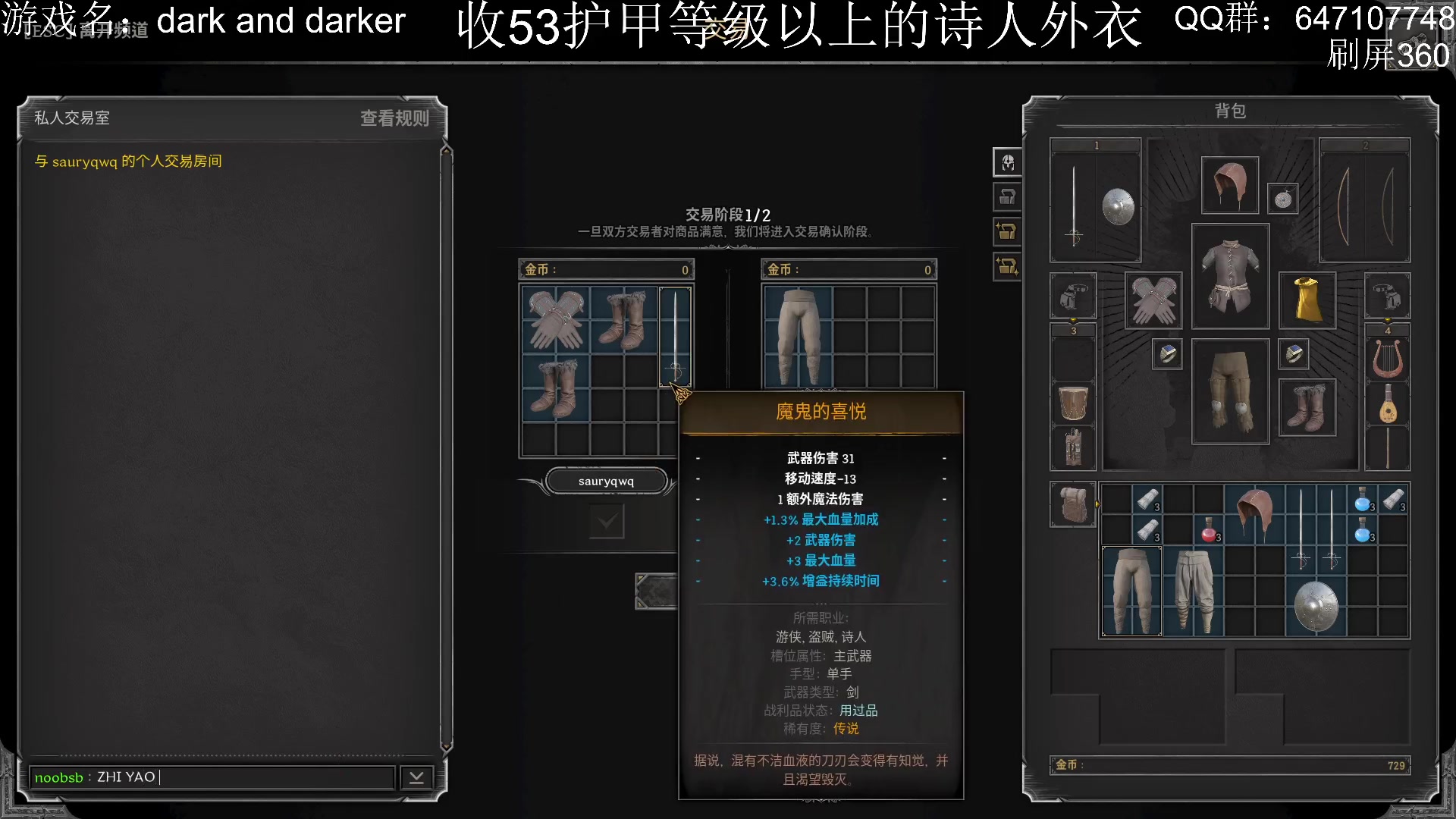 【2024-01-09 22点场】sbais赛巴斯：弹琴也没那么累
