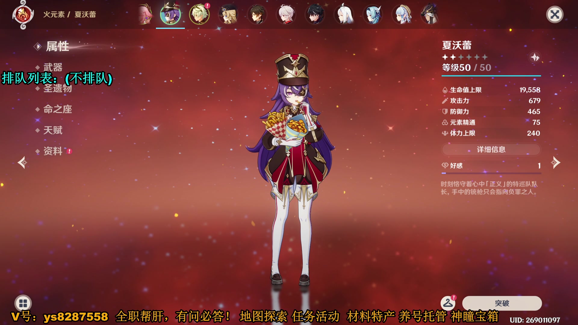 【2024-01-10 01点场】纯路人随便：1卡传说，2卡邀约，3卡魔神