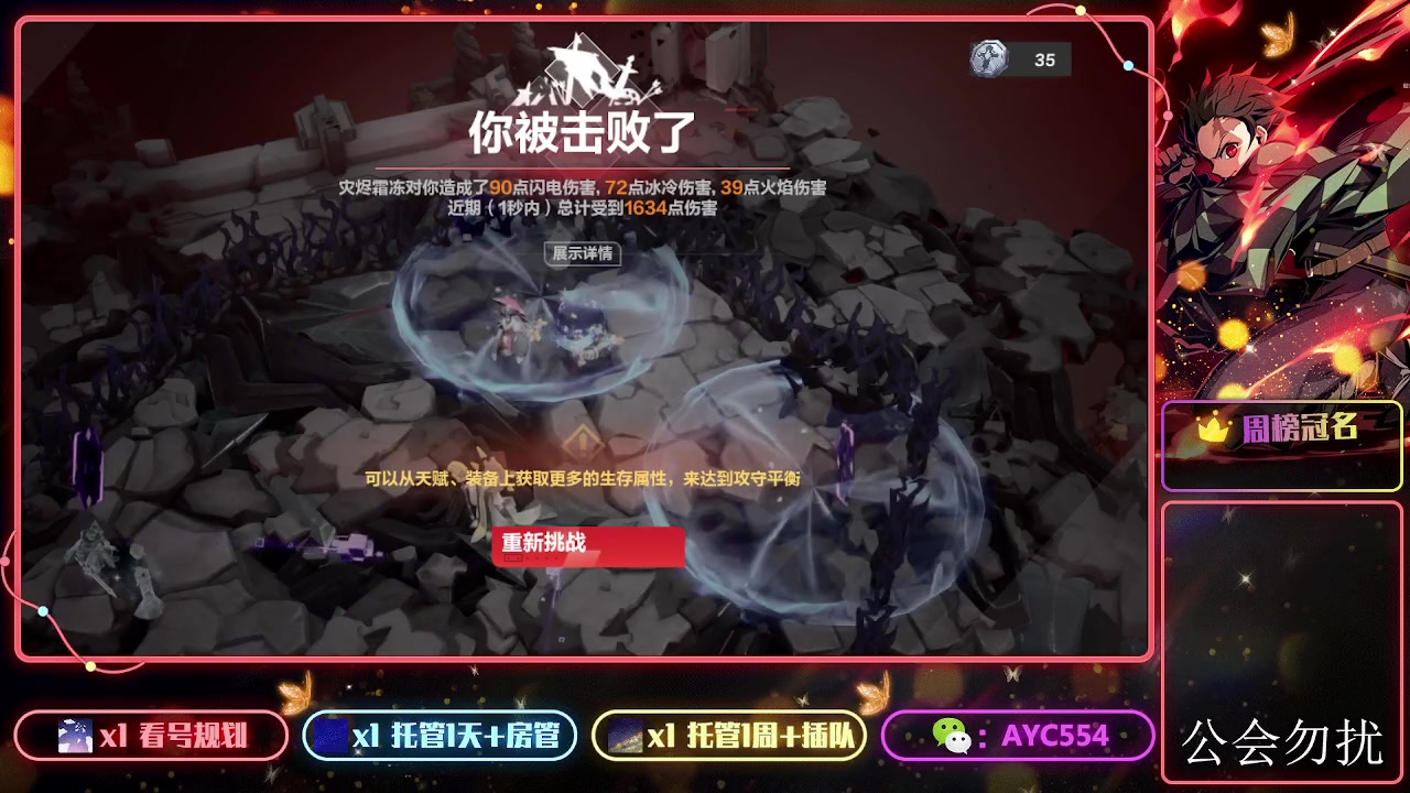 【2024-01-10 14点场】安逸城GG：【火炬之光：无限】纯正的刷宝ARPG