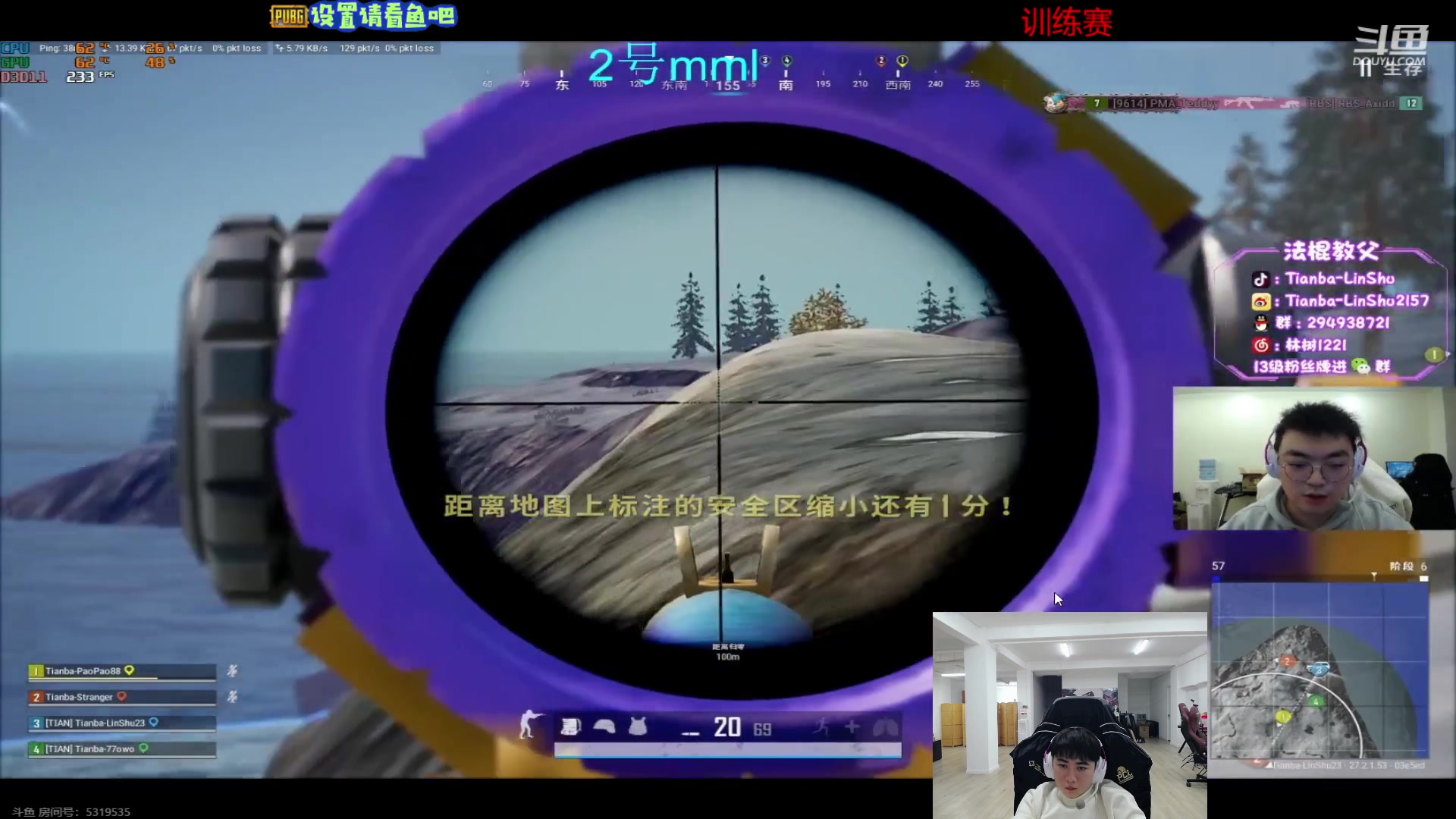 【2024-01-10 19点场】17Xbei丷：【Xbei直播标题】