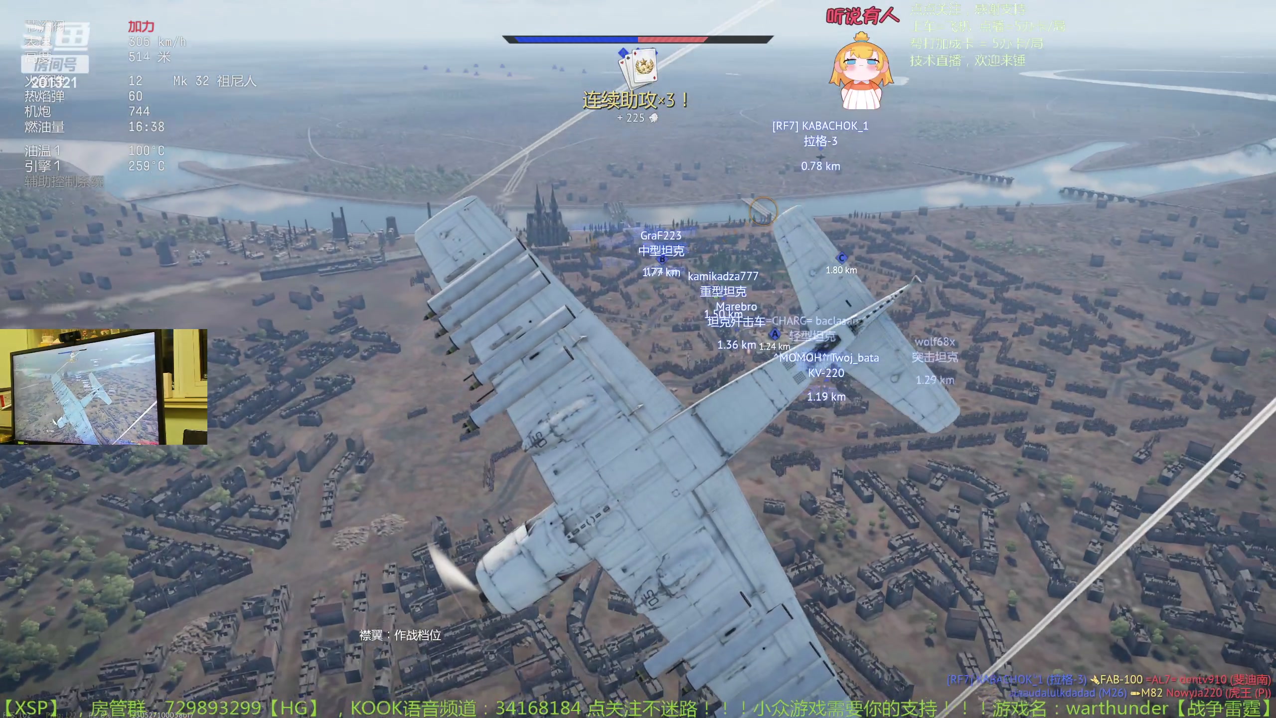 【2024-1-8 20点场】战争雷霆老铁:【战争雷霆】榴弹仙人渡劫中~~~