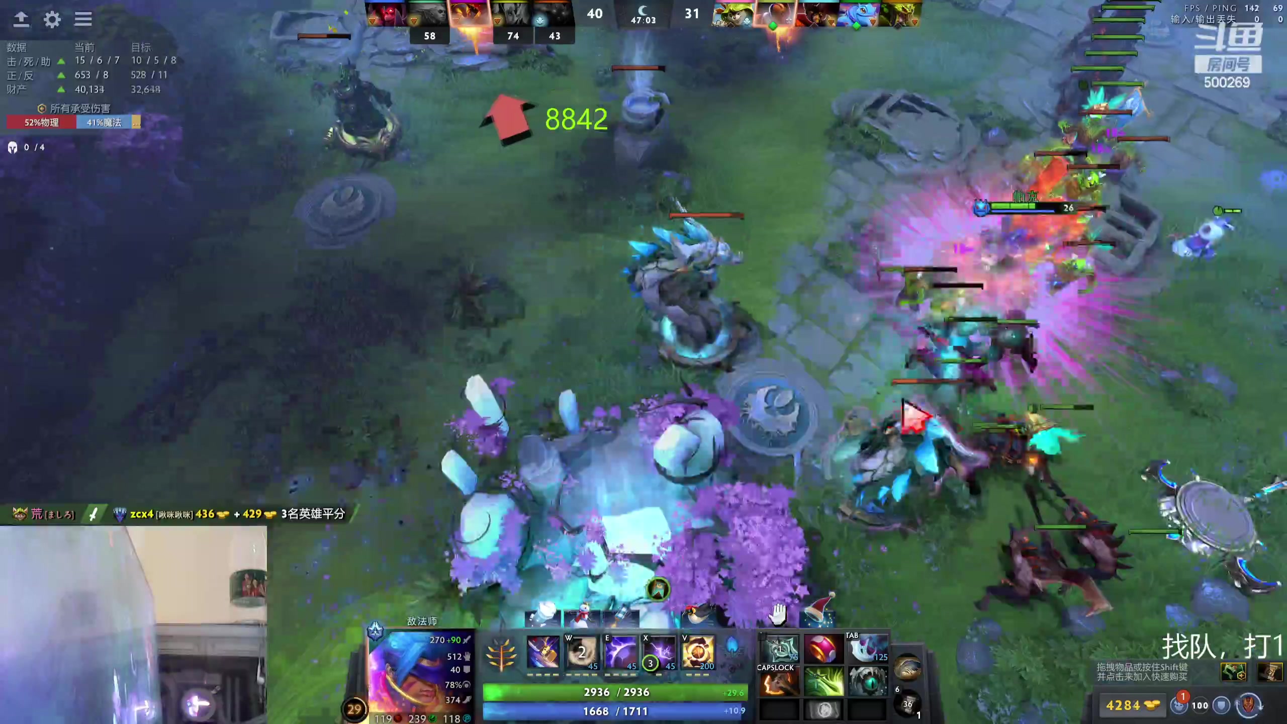 【2024-01-09 14点场】ok林仔：你懂1号位吗？