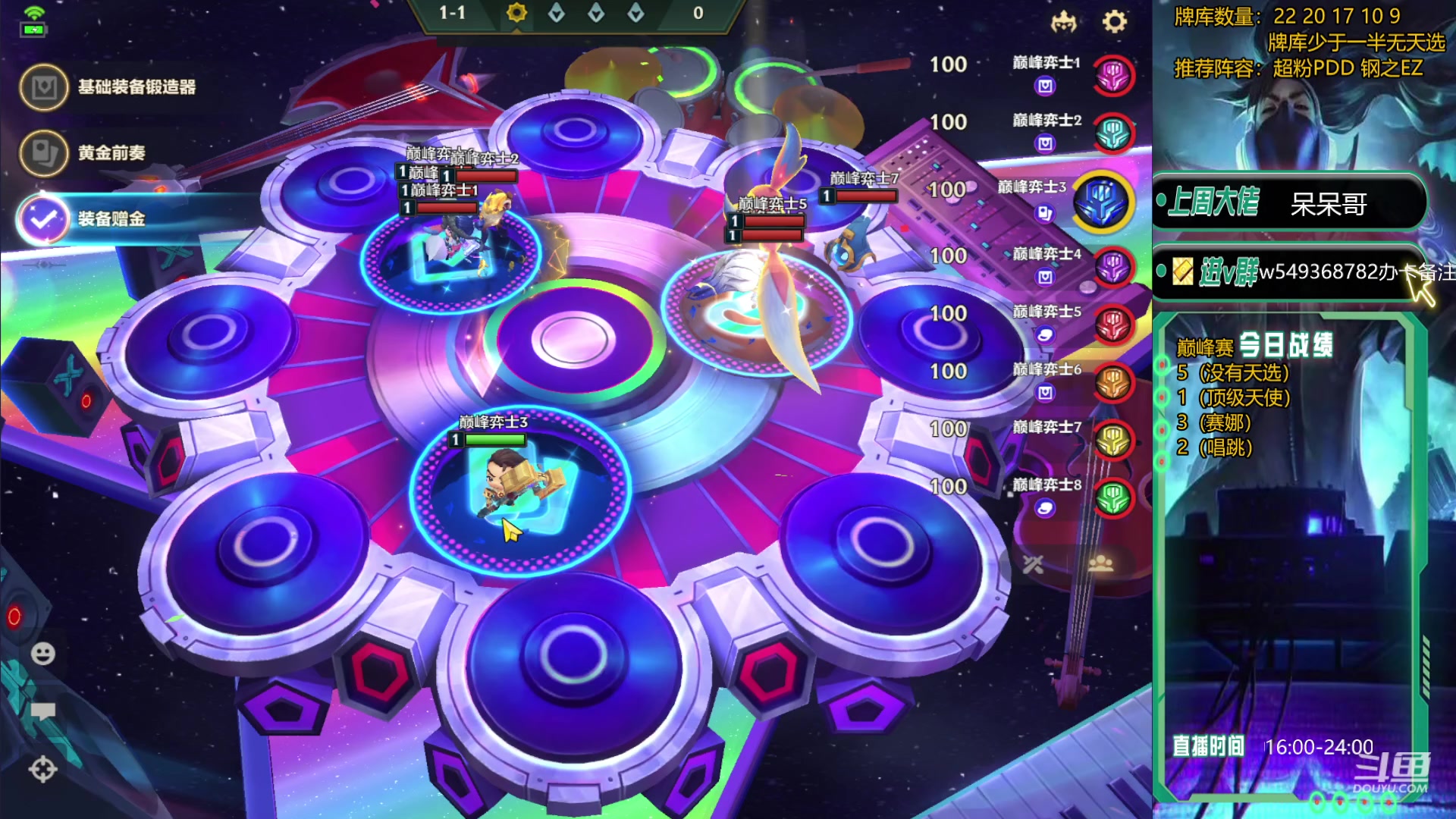 【2024-01-10 17点场】Double可乐：巅峰赛速冲~!