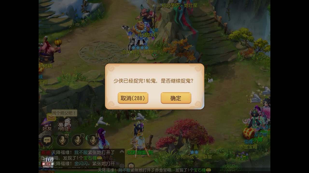 【2024-01-07 12点场】旧歌在此：最强战士在线