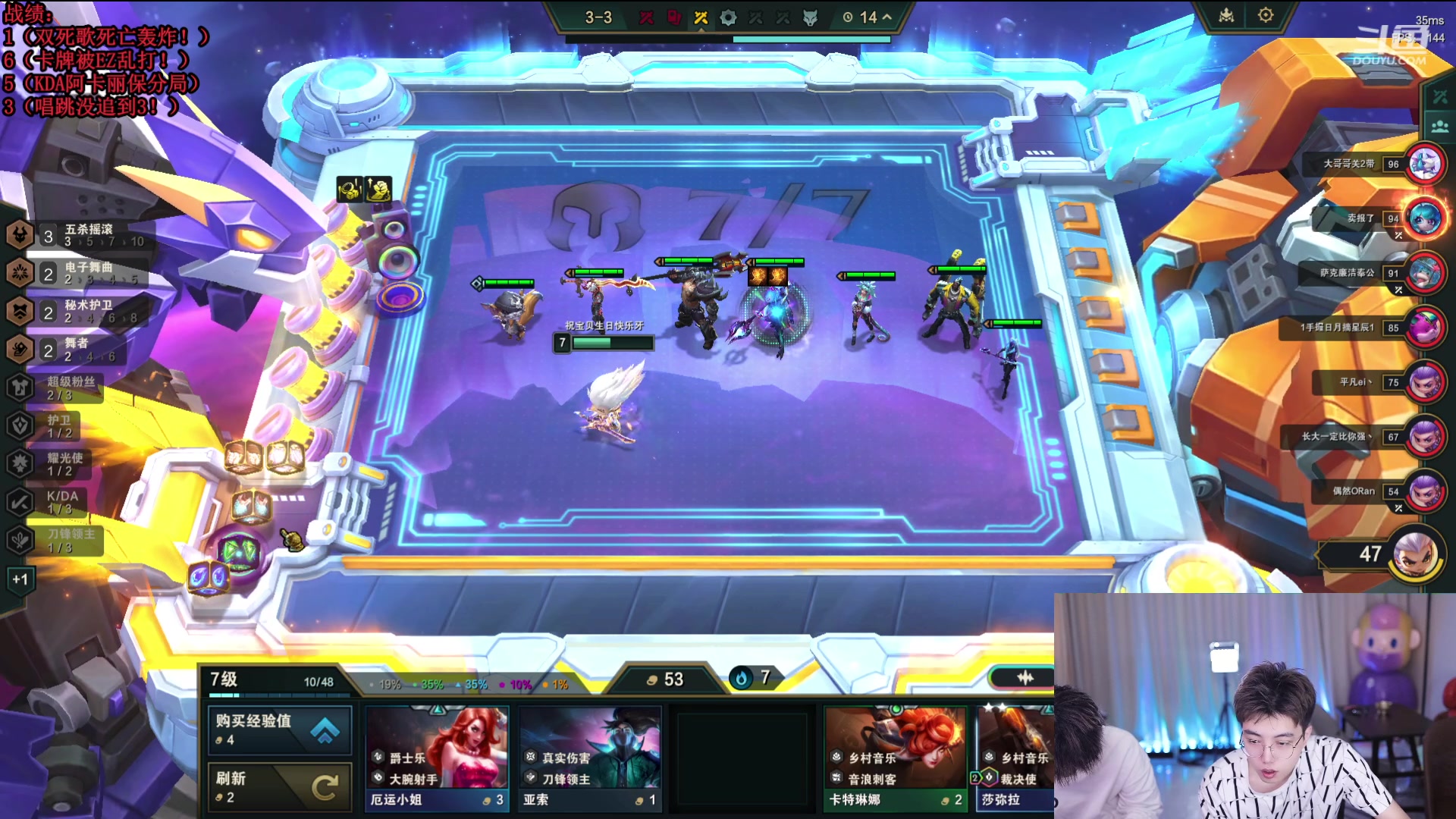 【2024-01-10 15点场】南波儿大魔王丶：解说TOC半决赛！