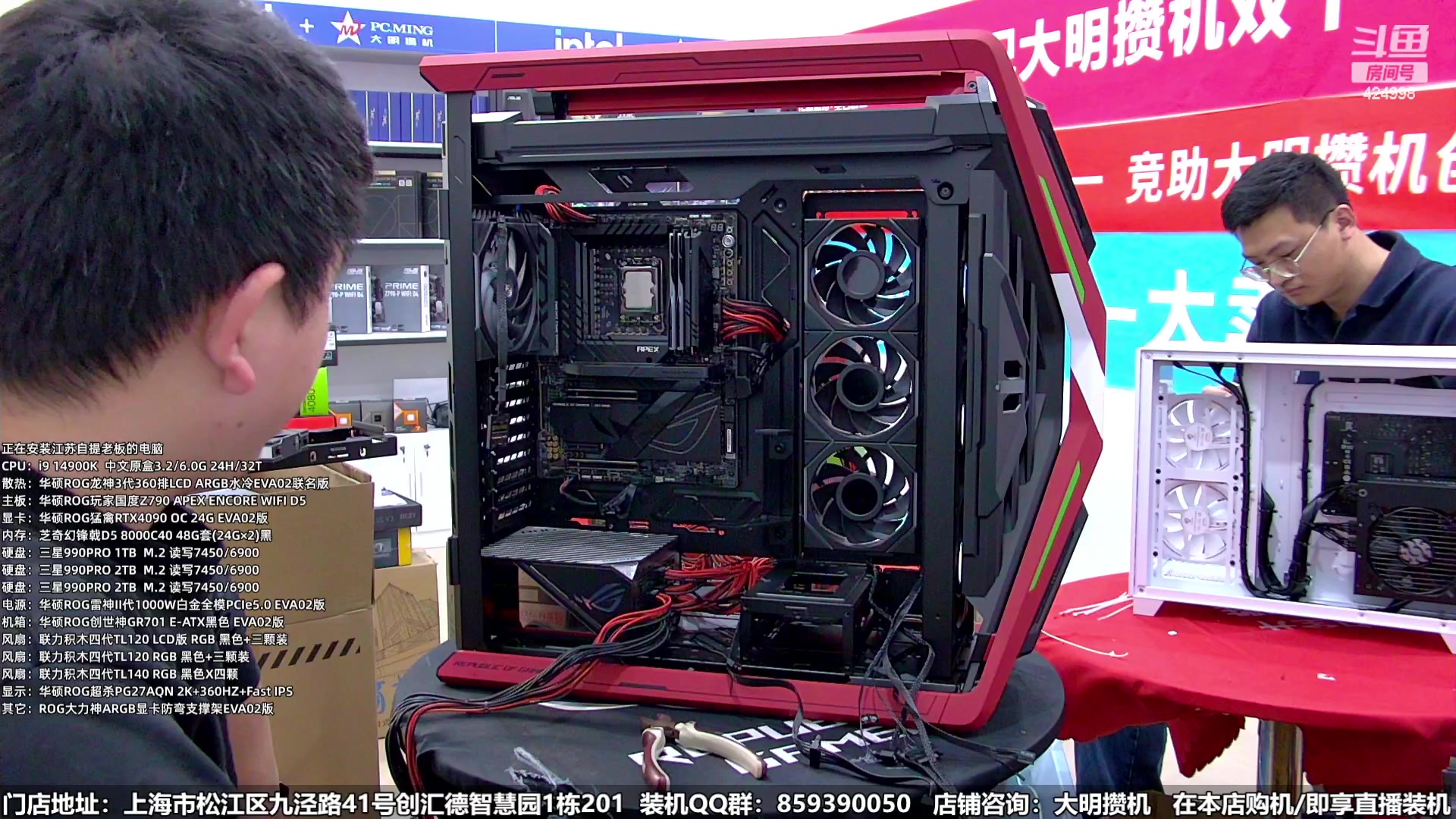 【2024-01-10 15点场】上海大明海：【大明攒机】6万明日香豪机开装