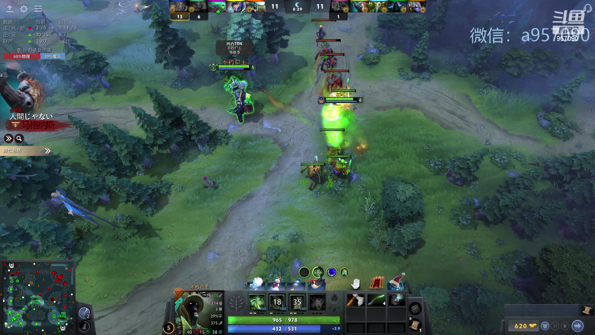 【2024-01-10 19点场】踏上征途167：30000分主播---3个号