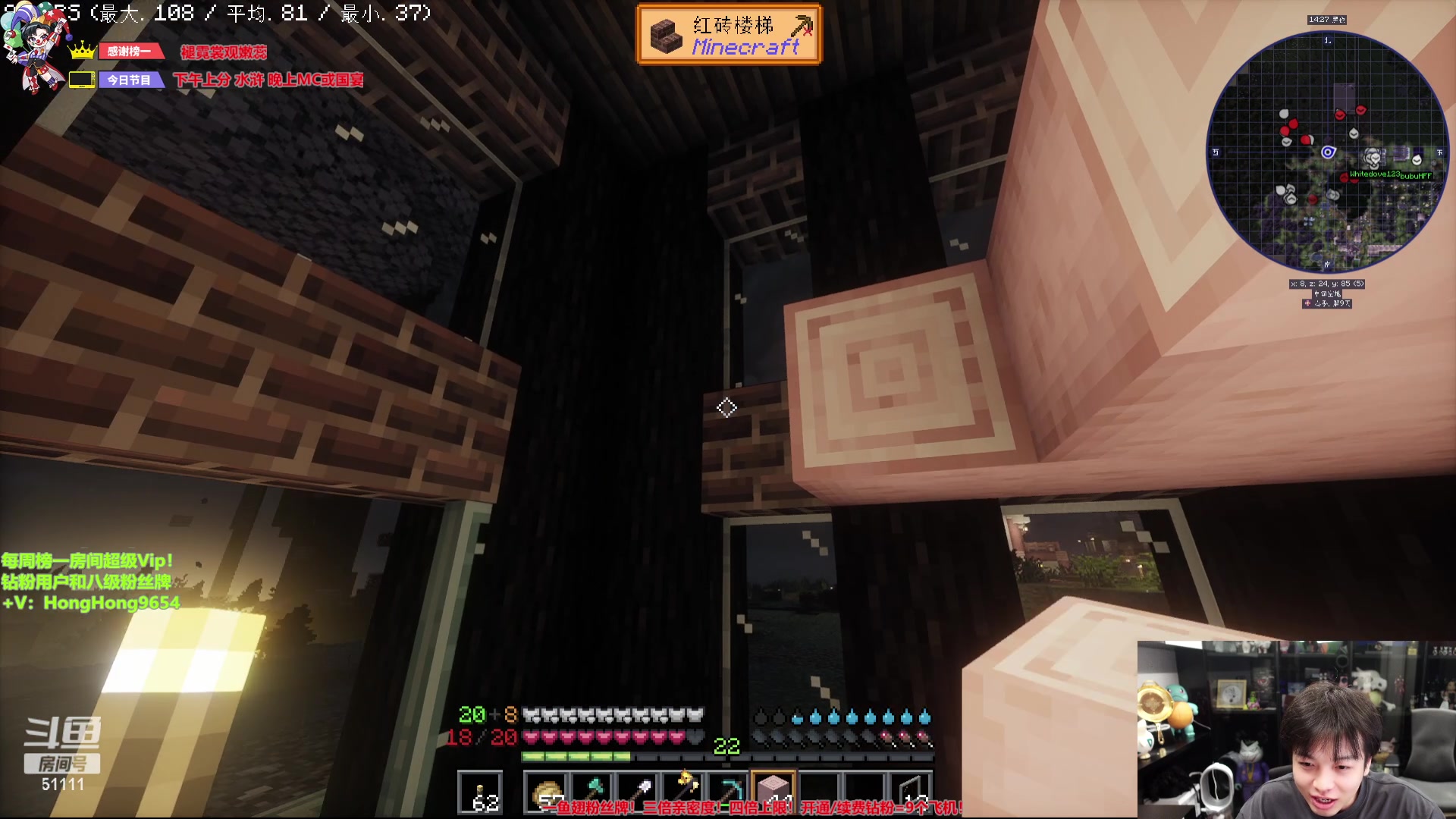 【2024-01-09 23点场】轰轰仔：轰轰：太想念你们了朋友们！下午两点见！