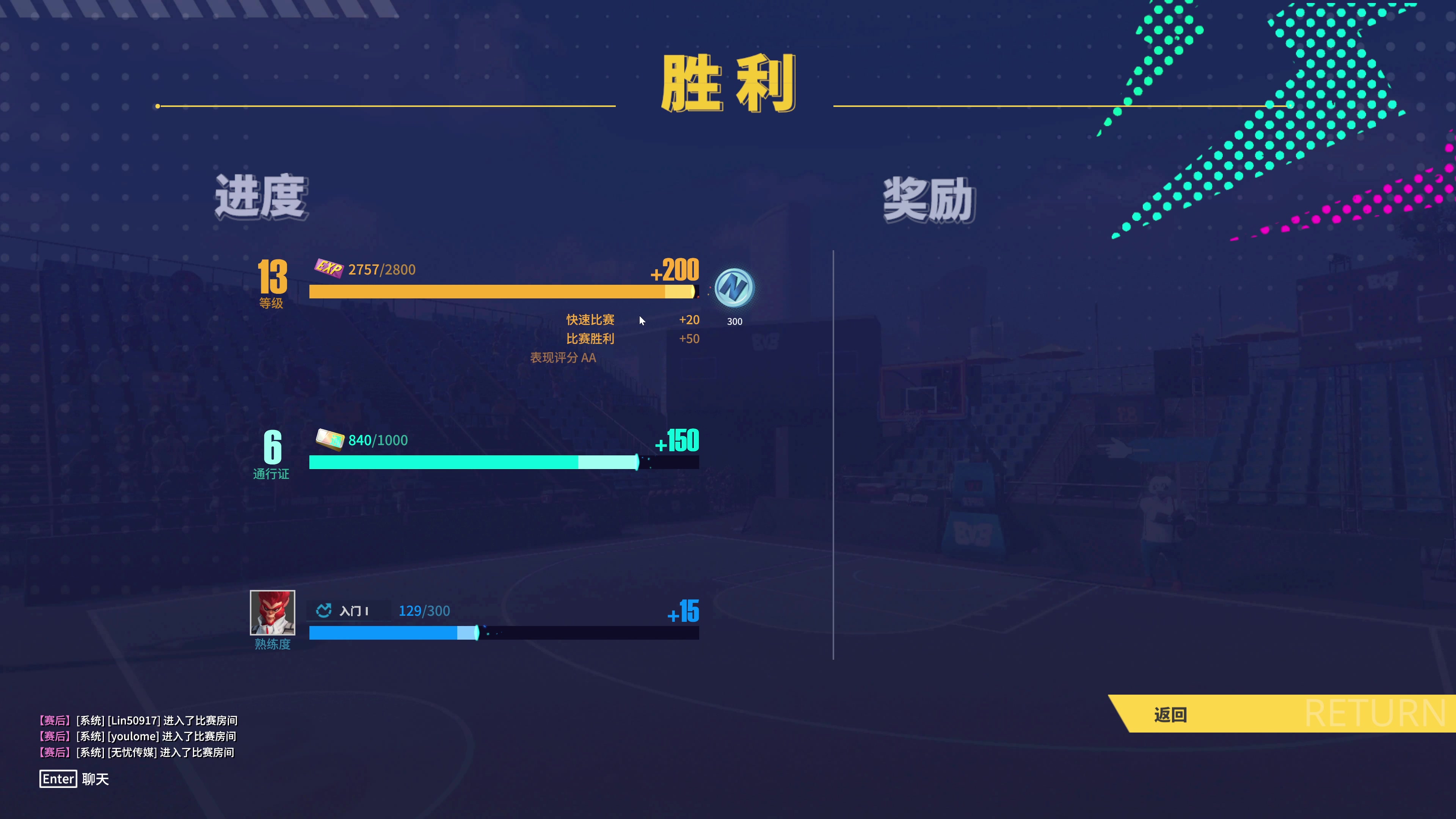 【2024-01-09 23点场】龚建ZSMJ：解说下AR比赛！