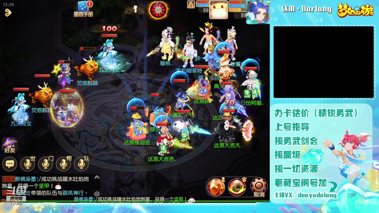 【2024-01-09 22点场】霹雳达浪娃：达浪：勇武大聪明