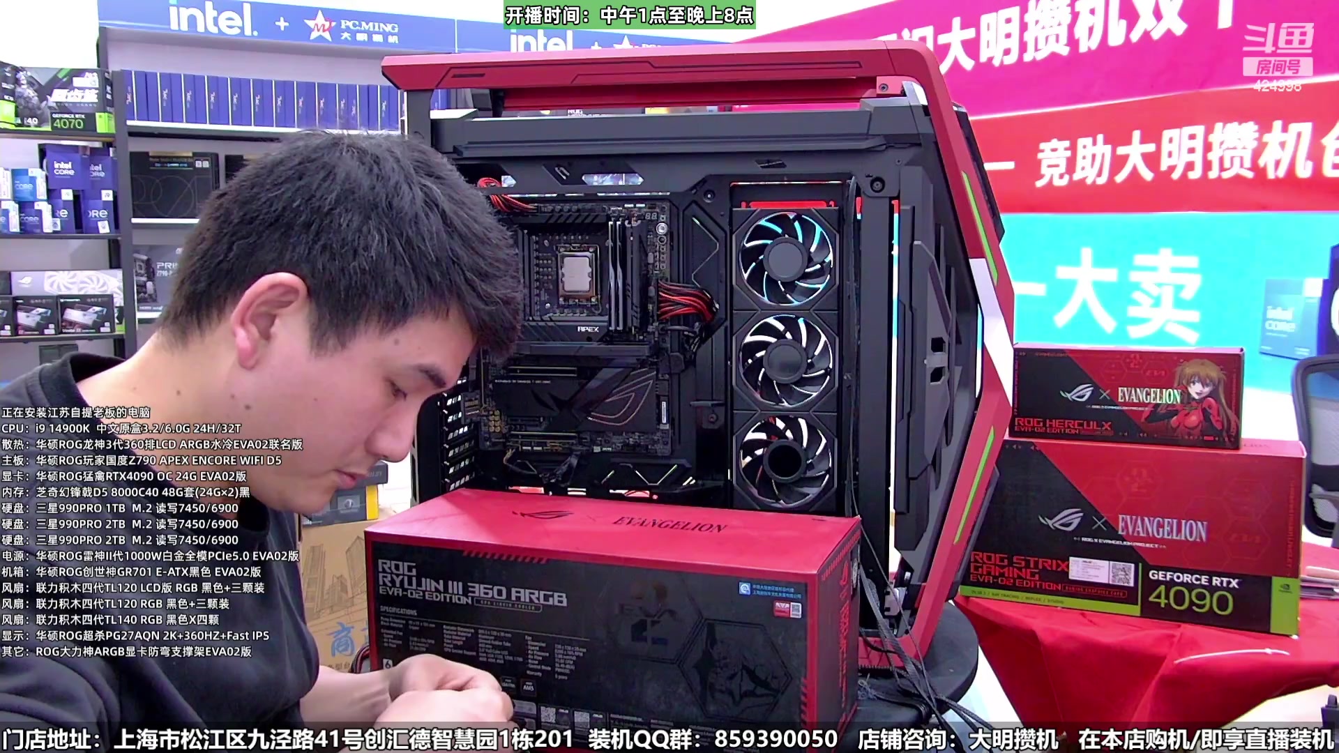 【2024-01-10 21点场】上海大明海：【大明攒机】6万明日香豪机开装