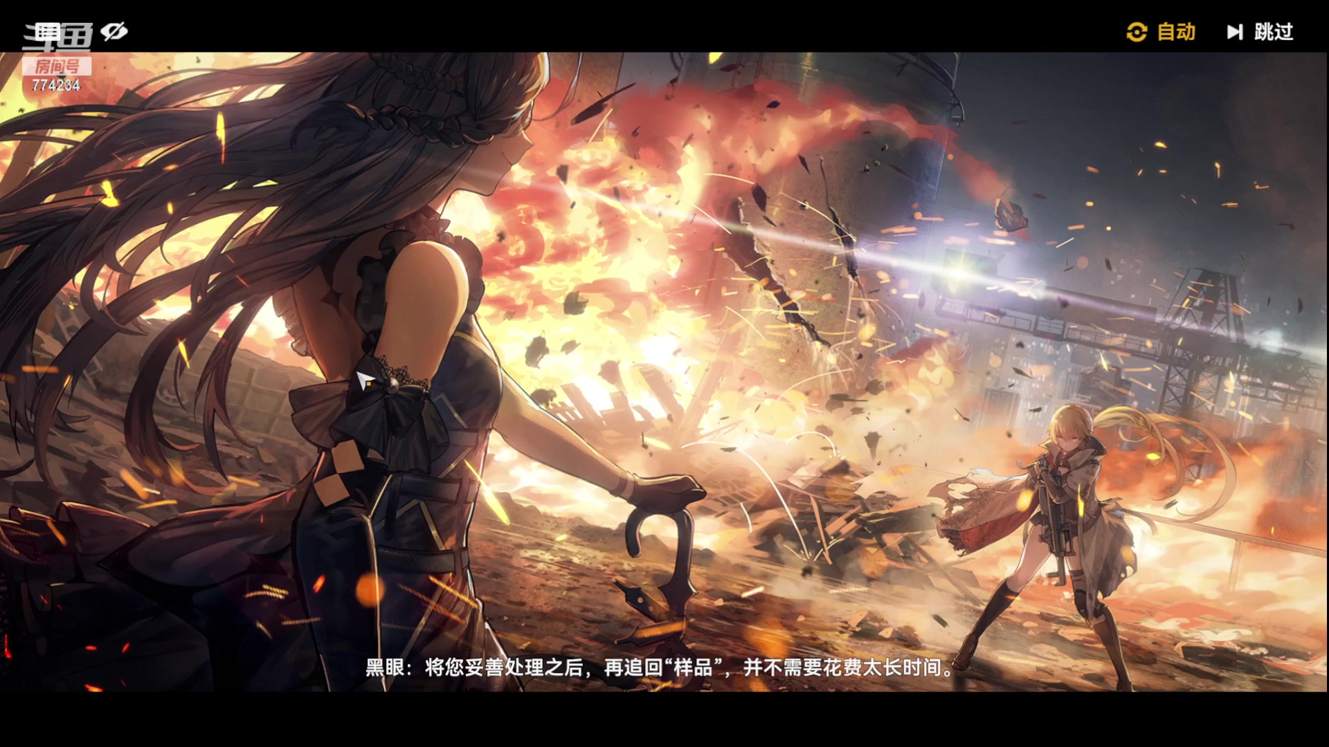 【2024-01-10 17点场】谎言言0V0：言：细节决定成败