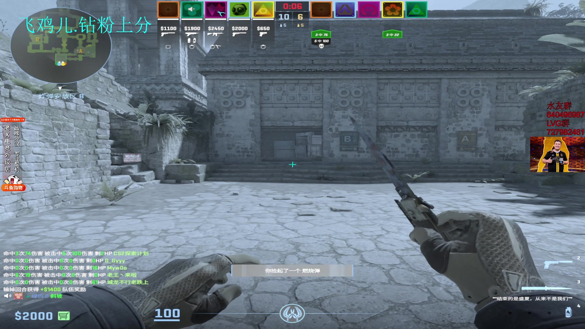 【2024-01-10 11点场】loveyou_qq：儒雅随和金师傅