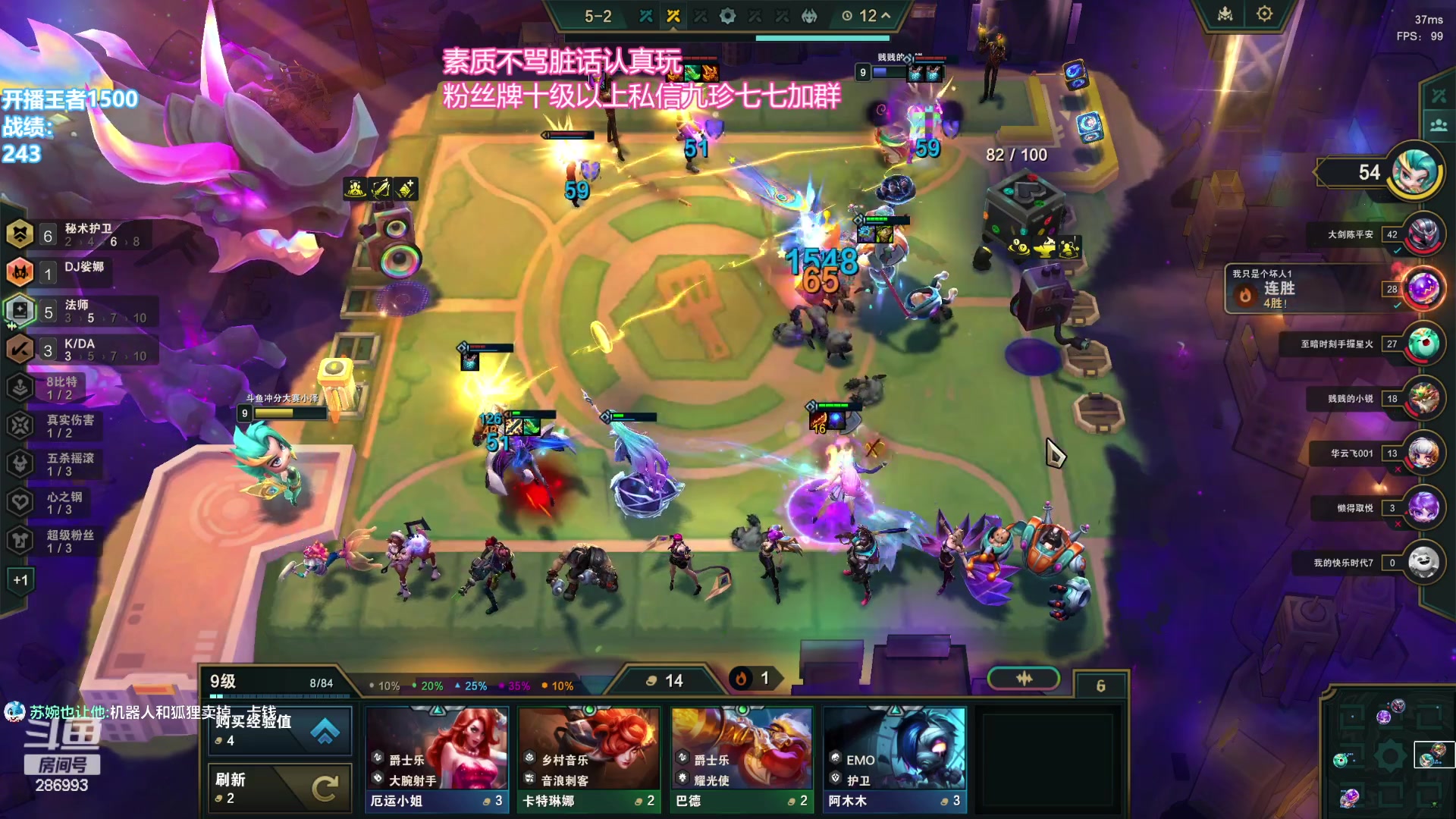 【2024-01-10 14点场】卑微小泽丶：OB一下半决赛