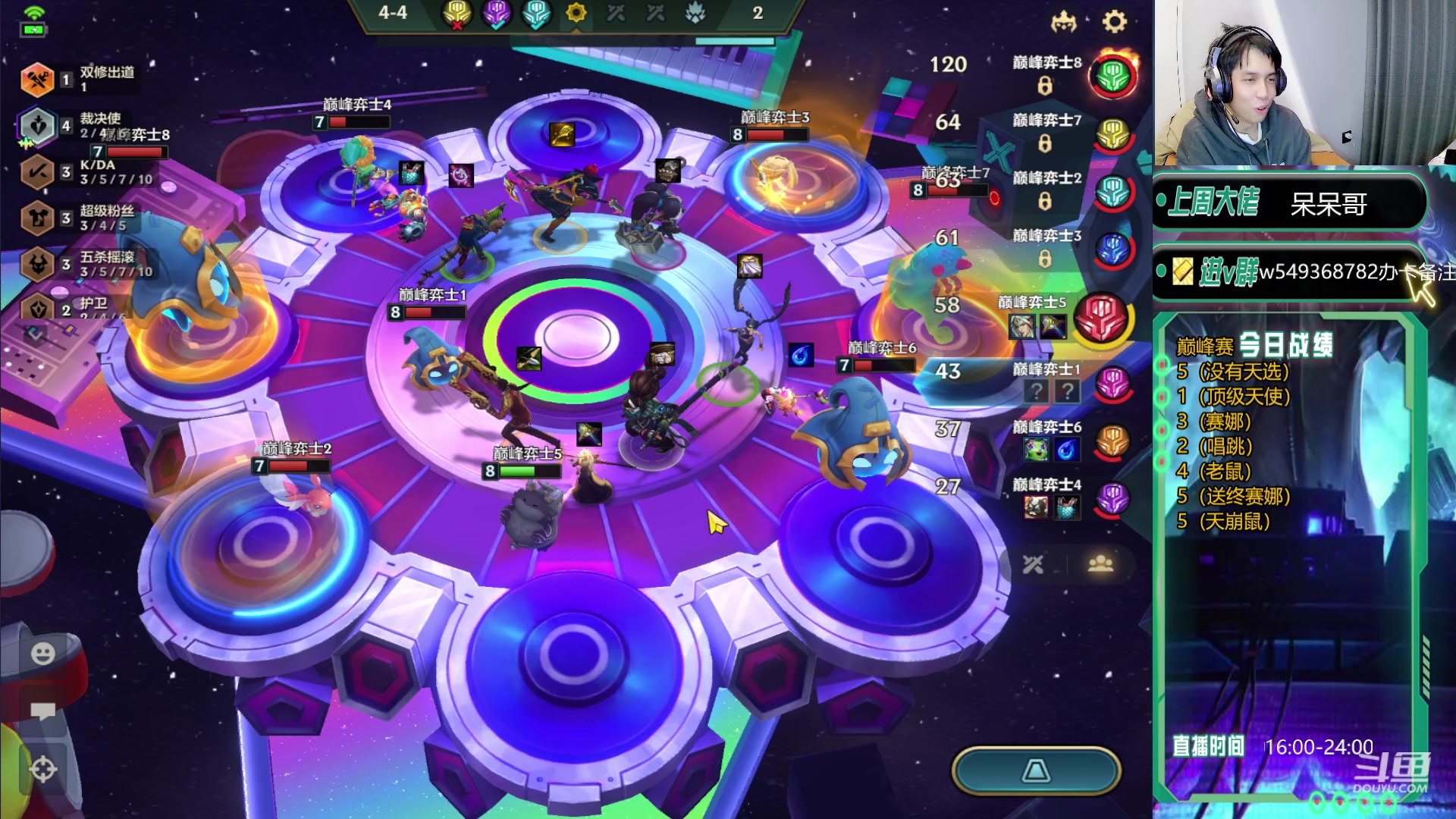 【2024-01-10 19点场】Double可乐：巅峰赛速冲~!