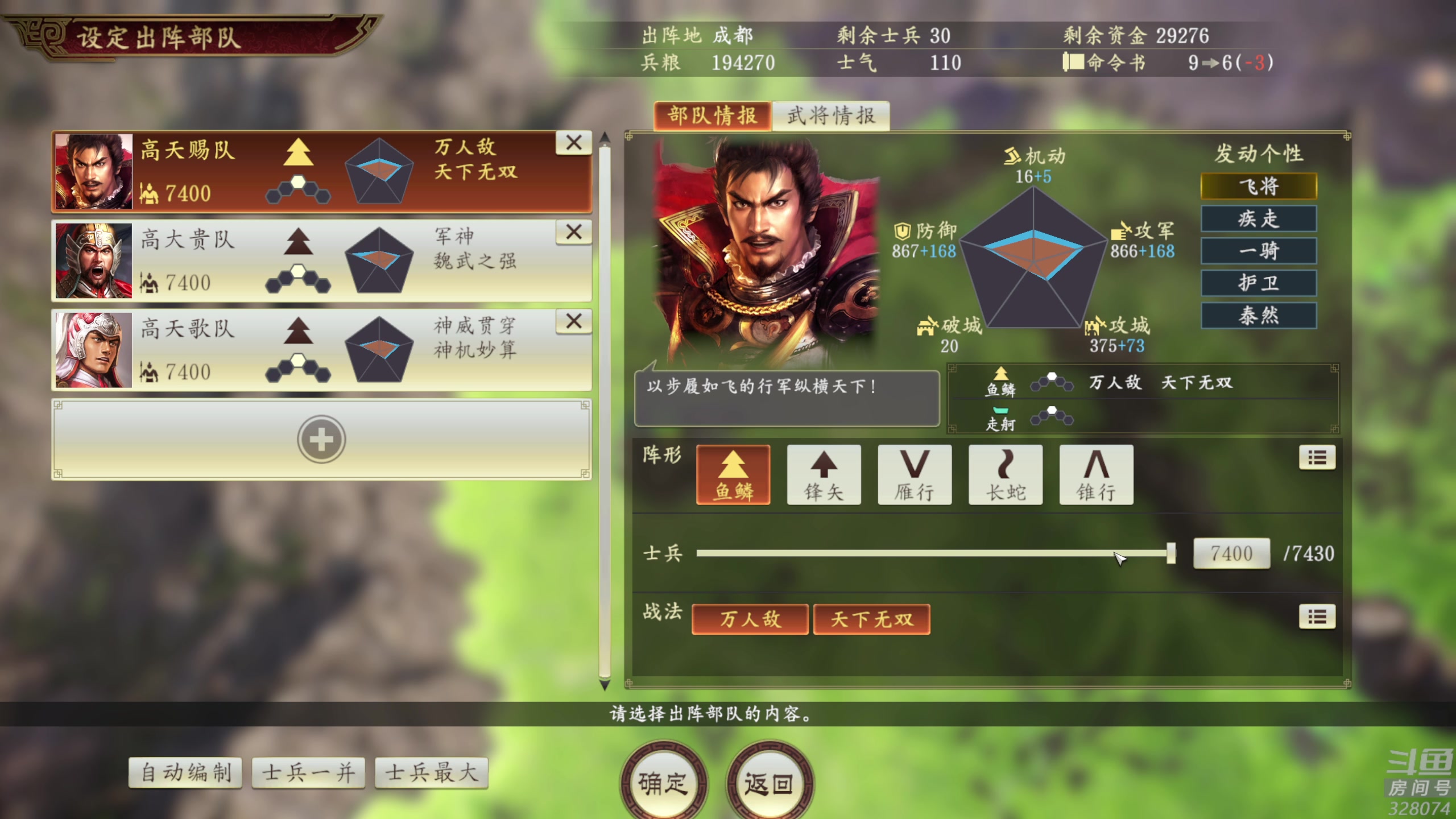 【2024-01-10 00点场】天涯凝望：日常 战舰世界!