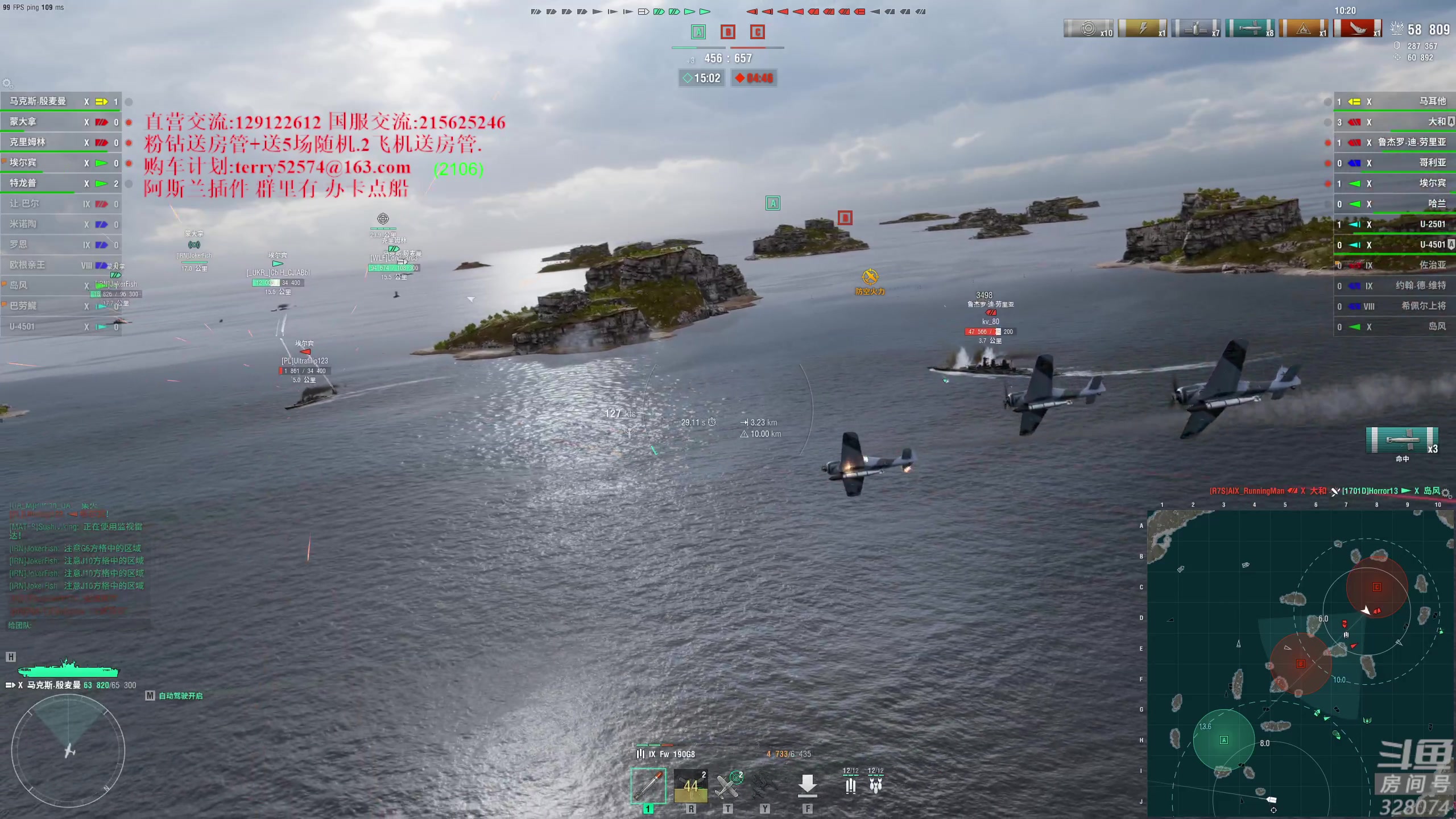 【2024-01-09 20点场】天涯凝望：日常 战舰世界!