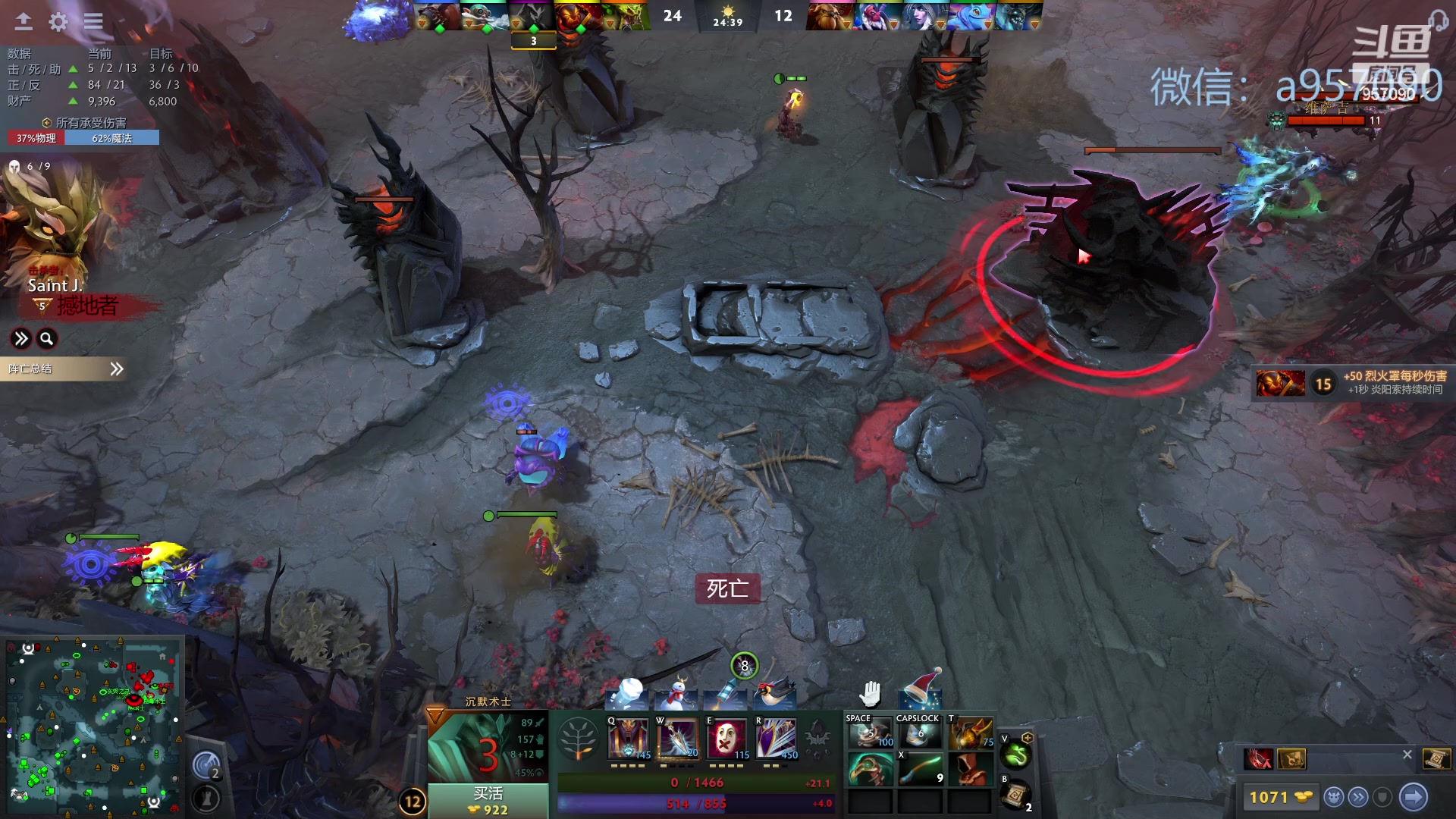 【2024-01-09 23点场】踏上征途167：30000分主播---3个号