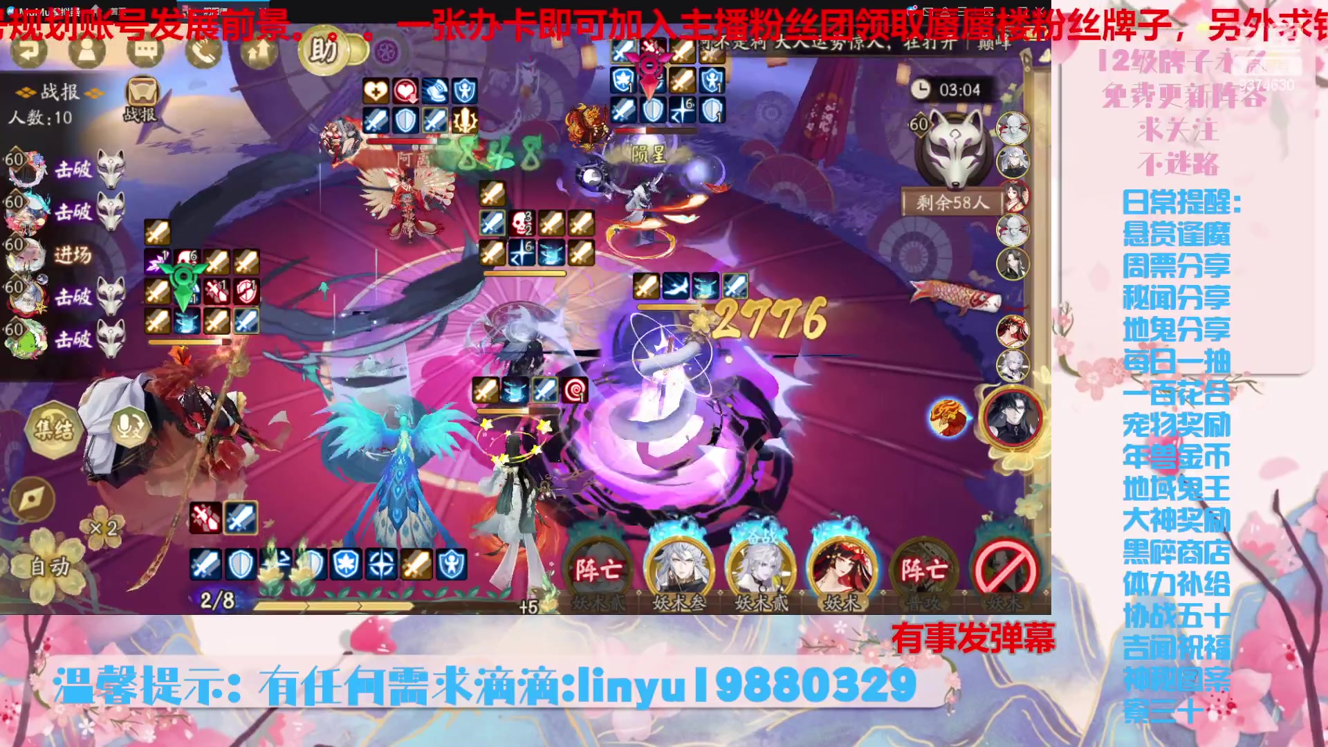 【2024-1-9 18点场】微光你的笑如海市蜃楼:40w勾玉鼠啥业务都会，不懂你就问