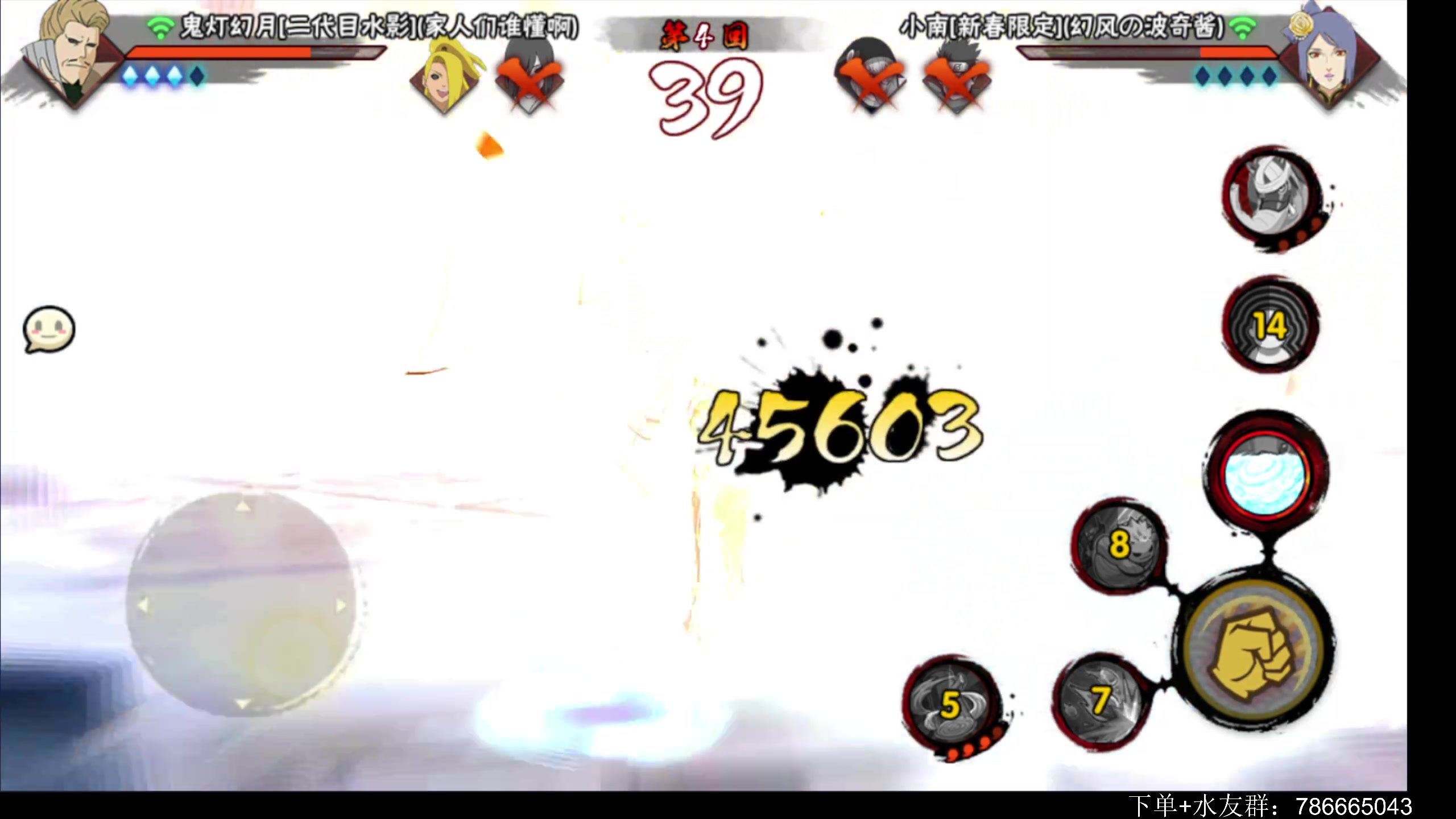 【2024-01-09 20点场】ice秋风：ice浪子：你好，我又来了