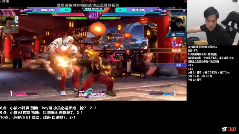 【格斗游戏】游天堂的精彩时刻 20240110 07点场