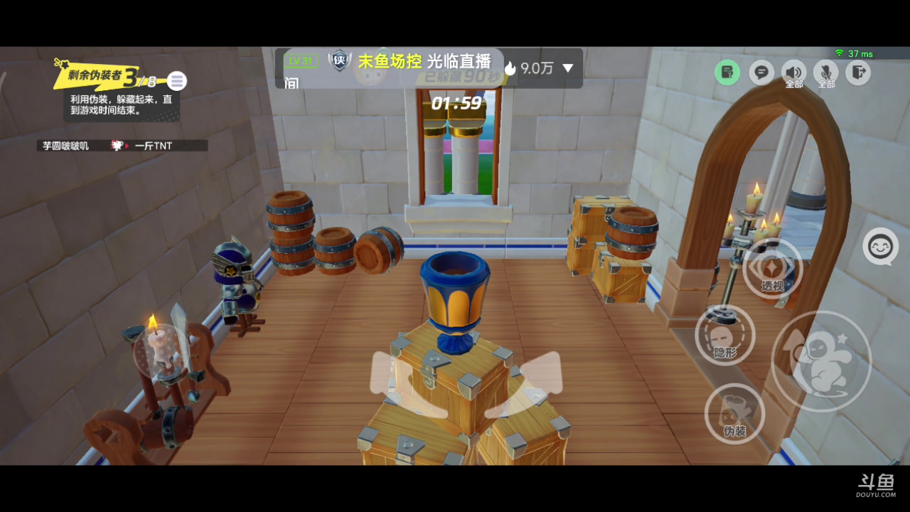 【2024-01-07 10点场】铭铭仔仔：#元梦之星#火爆来袭