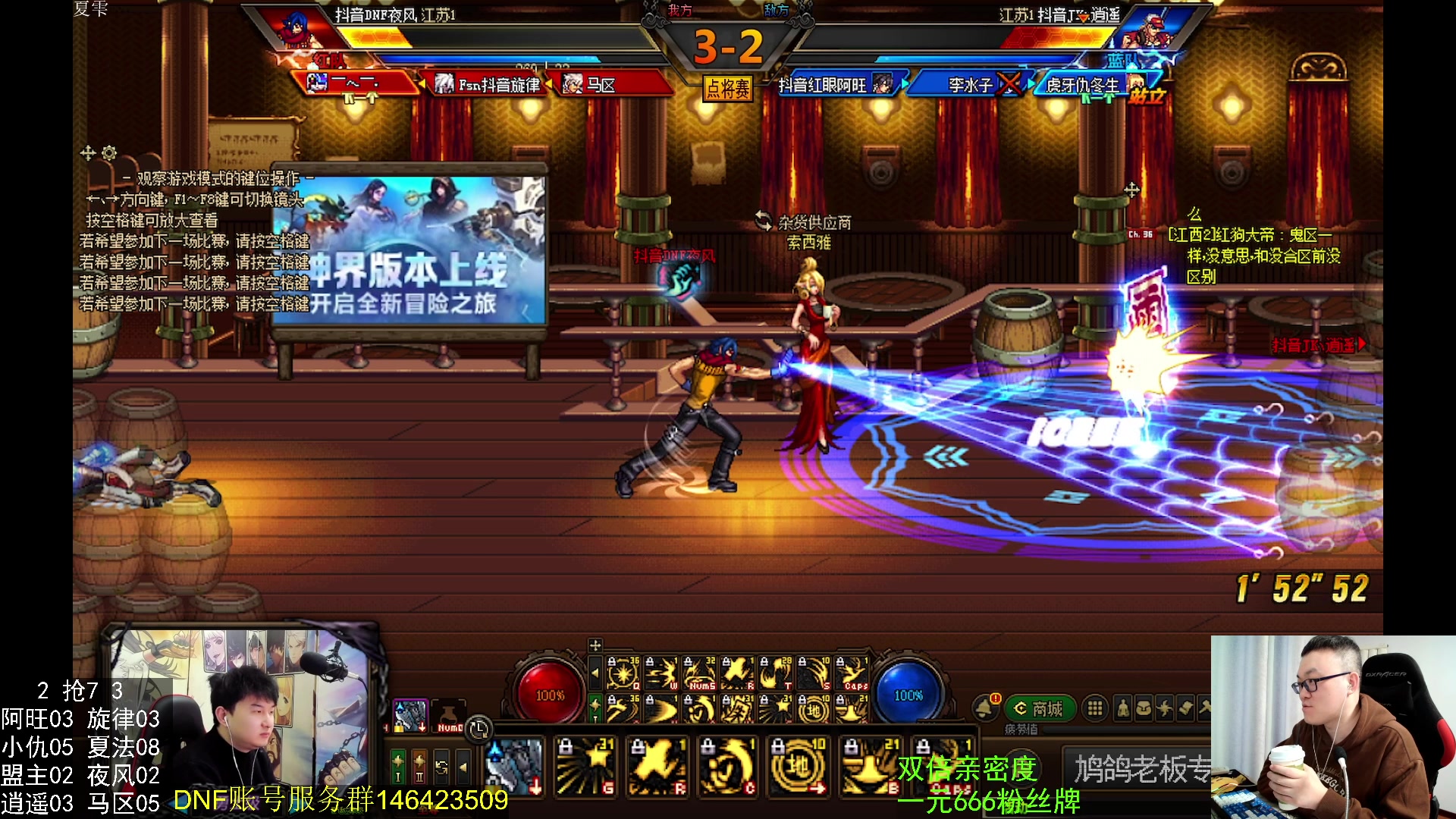 【2024-01-09 23点场】武神59：今晚的猪蹄开始了！！！！！！