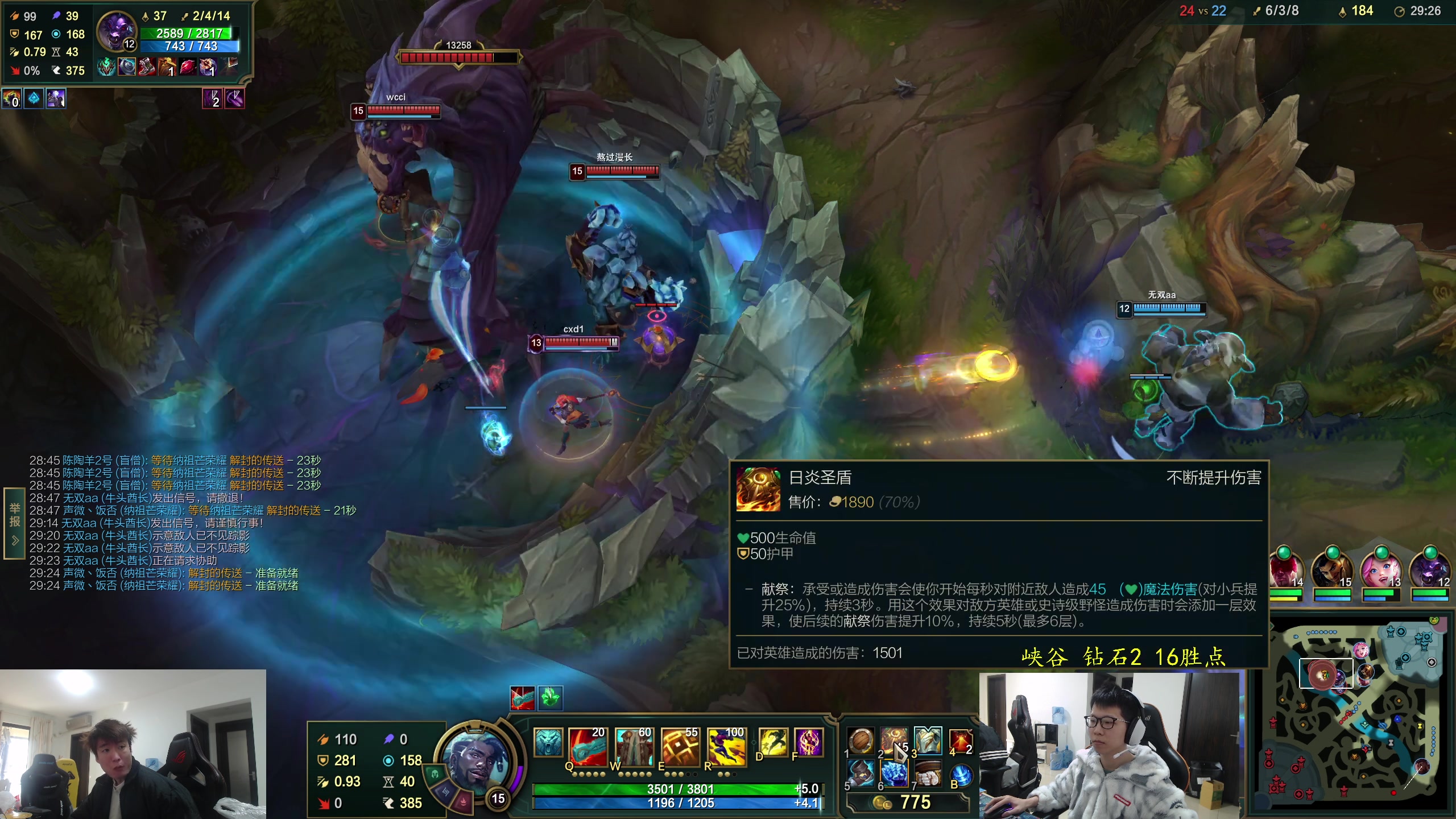 【2024-01-10 09点场】余小C真的很强：余小C：久等了兄弟们！