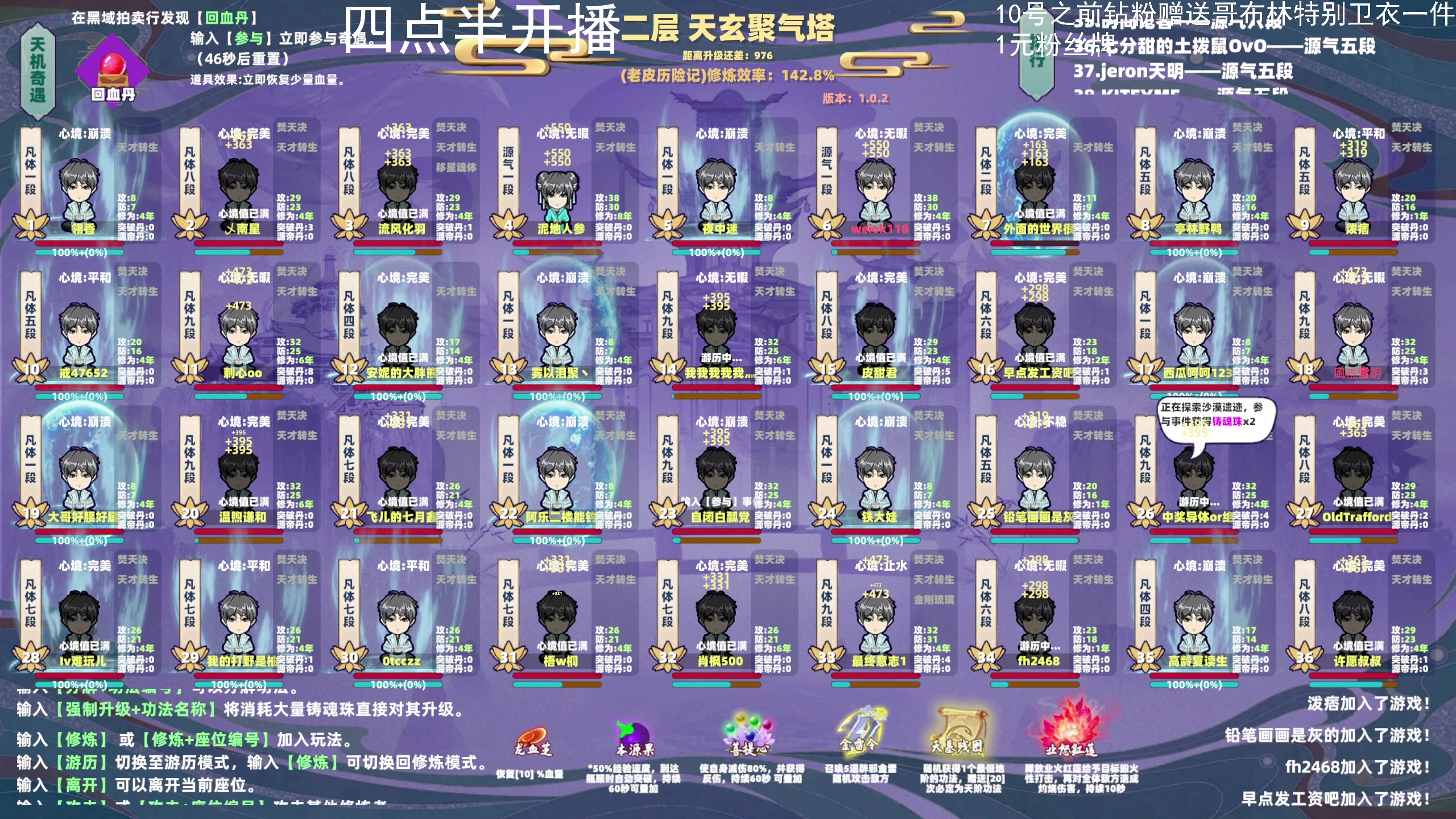 【2024-01-10 15点场】老皮历险记：震惊!这游戏居然这么好玩!