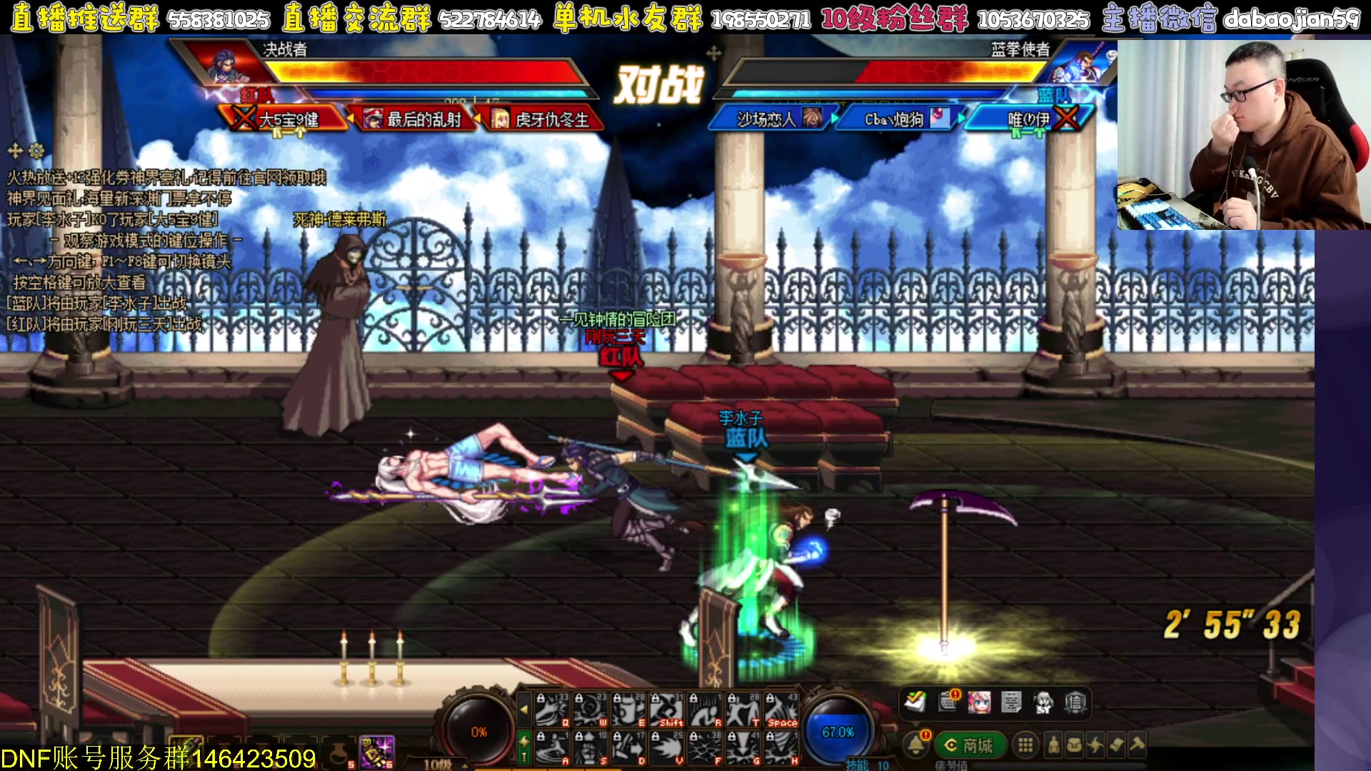 【2024-01-10 19点场】武神59：亲爱的观众老爷 9弟来了！！！！