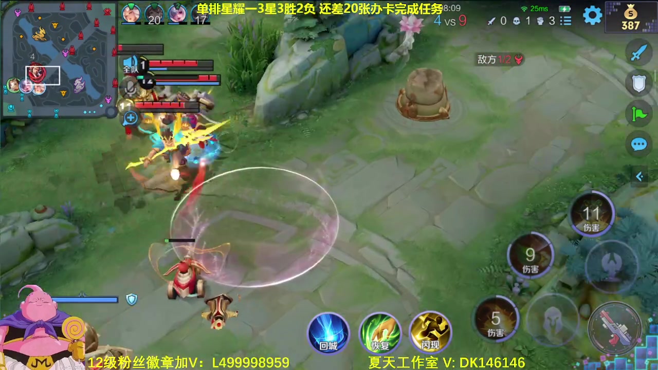 【2024-01-10 08点场】大魔王夏天天丶：射手单排上王者教学。版本之子来了