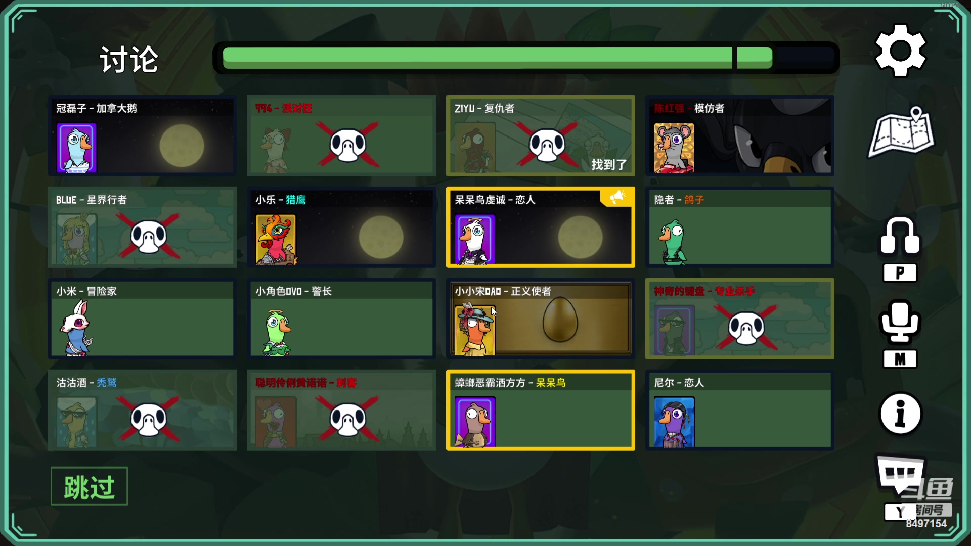 【2024-01-10 00点场】WE丶994：黄金双倍 玩一会真音游。