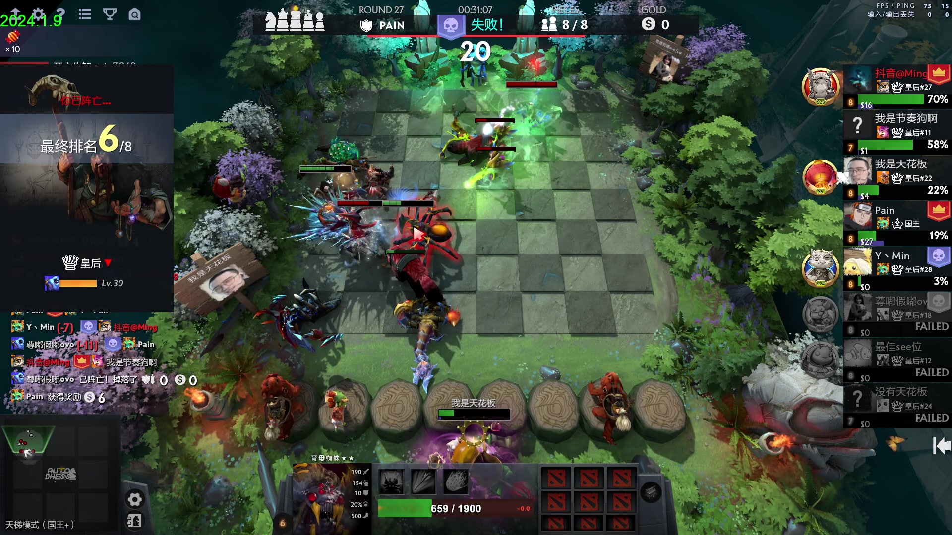 【2024-01-09 15点场】1874ooo：向金核出发吧！