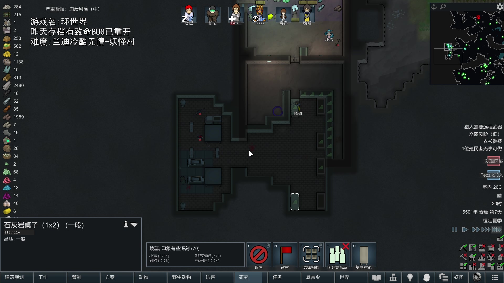 【2024-01-10 21点场】巴格拉斯：热爱生活，走进巴叔