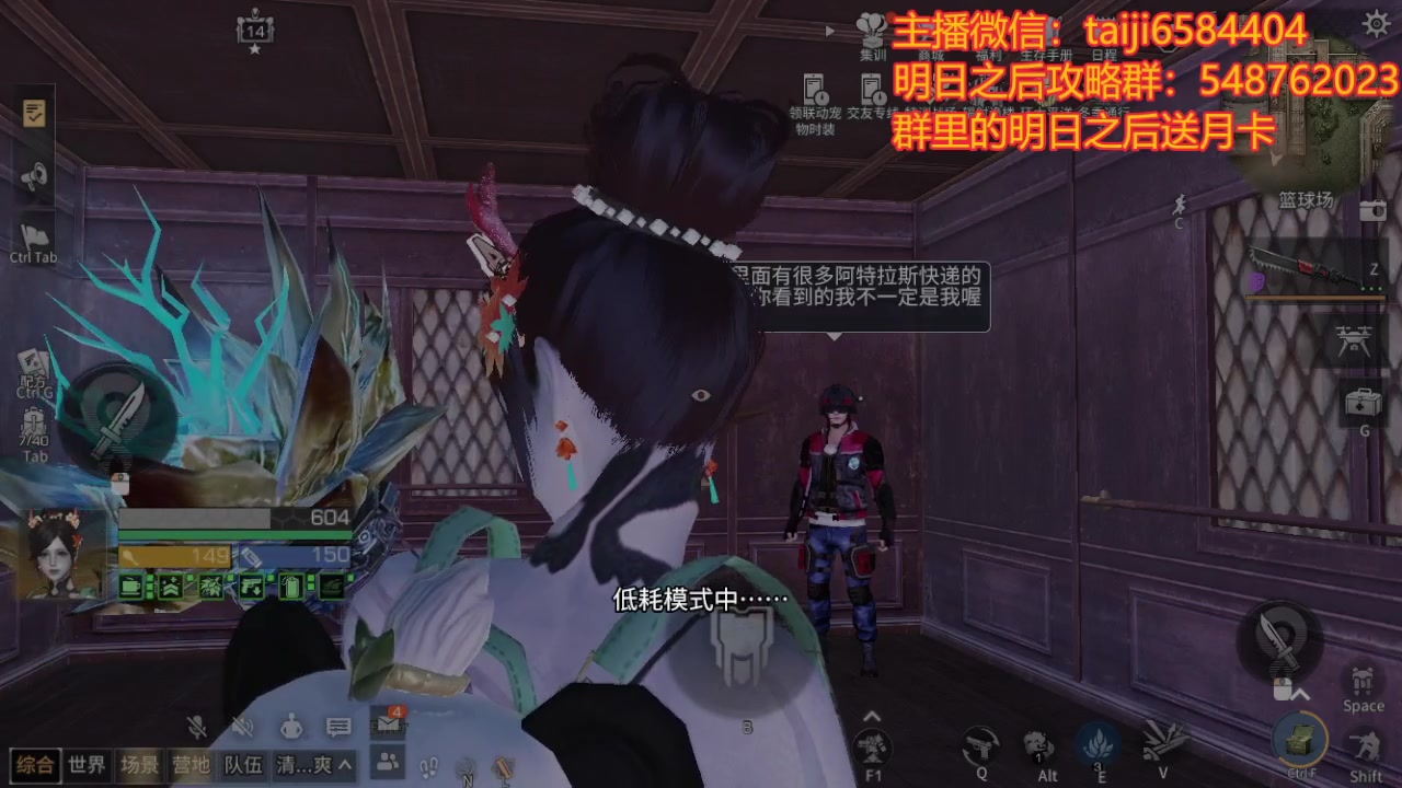 【2024-01-10 17点场】中华田园冯太极：诡楼10个钻石卡层，20个钻石刮痧