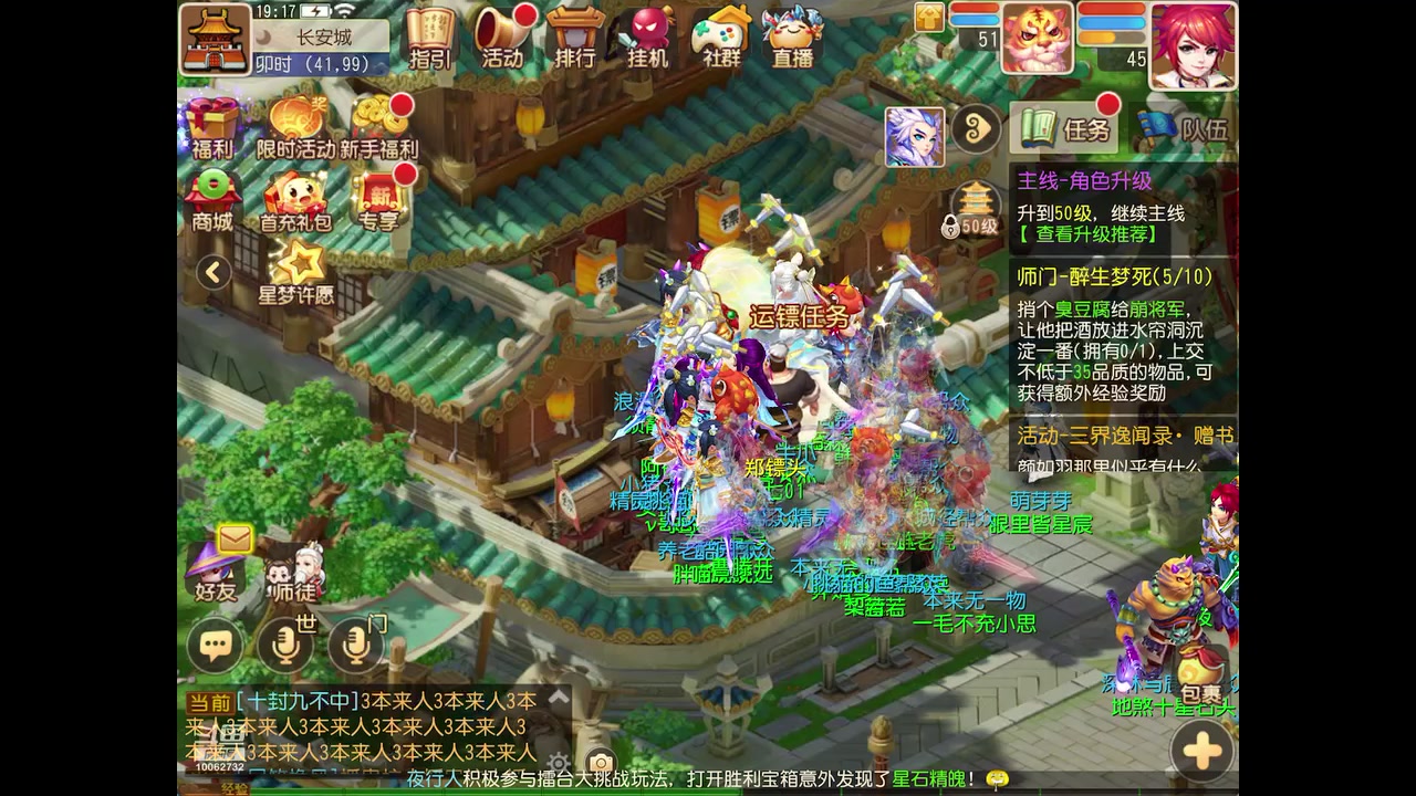 【2024-01-07 18点场】旧歌在此：最强战士在线