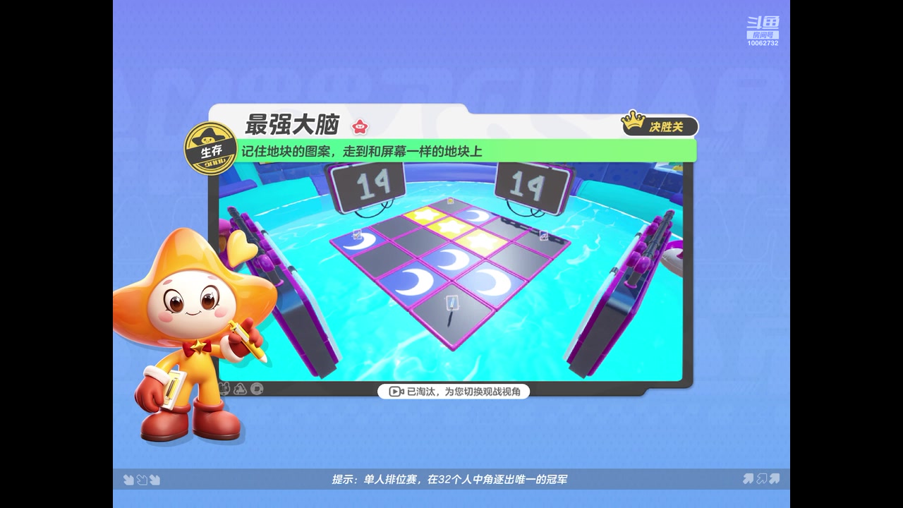 【2024-01-04 19点场】旧歌在此：最强战士在线