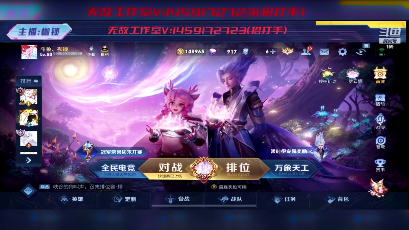 【2024-01-10 20点场】是个枷锁：冷静 沉稳 自信（修炼心性）